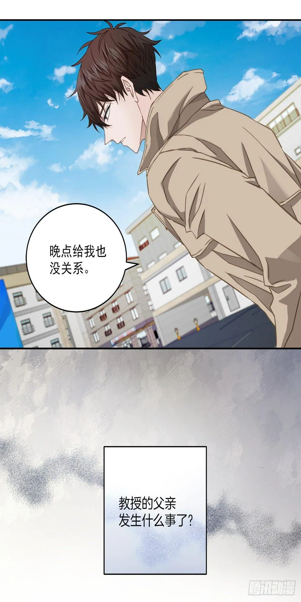 打听 第19页