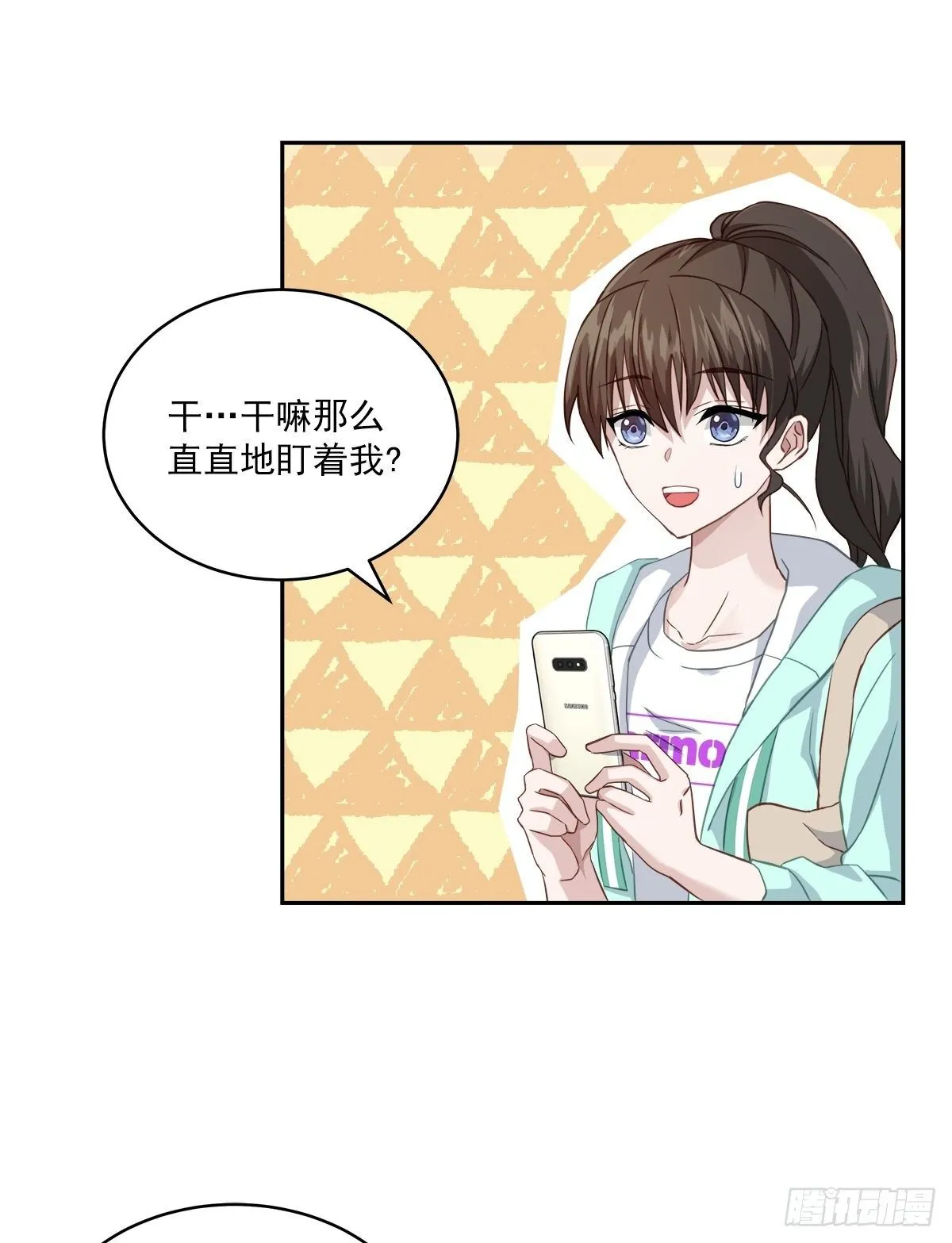 打听 第25页