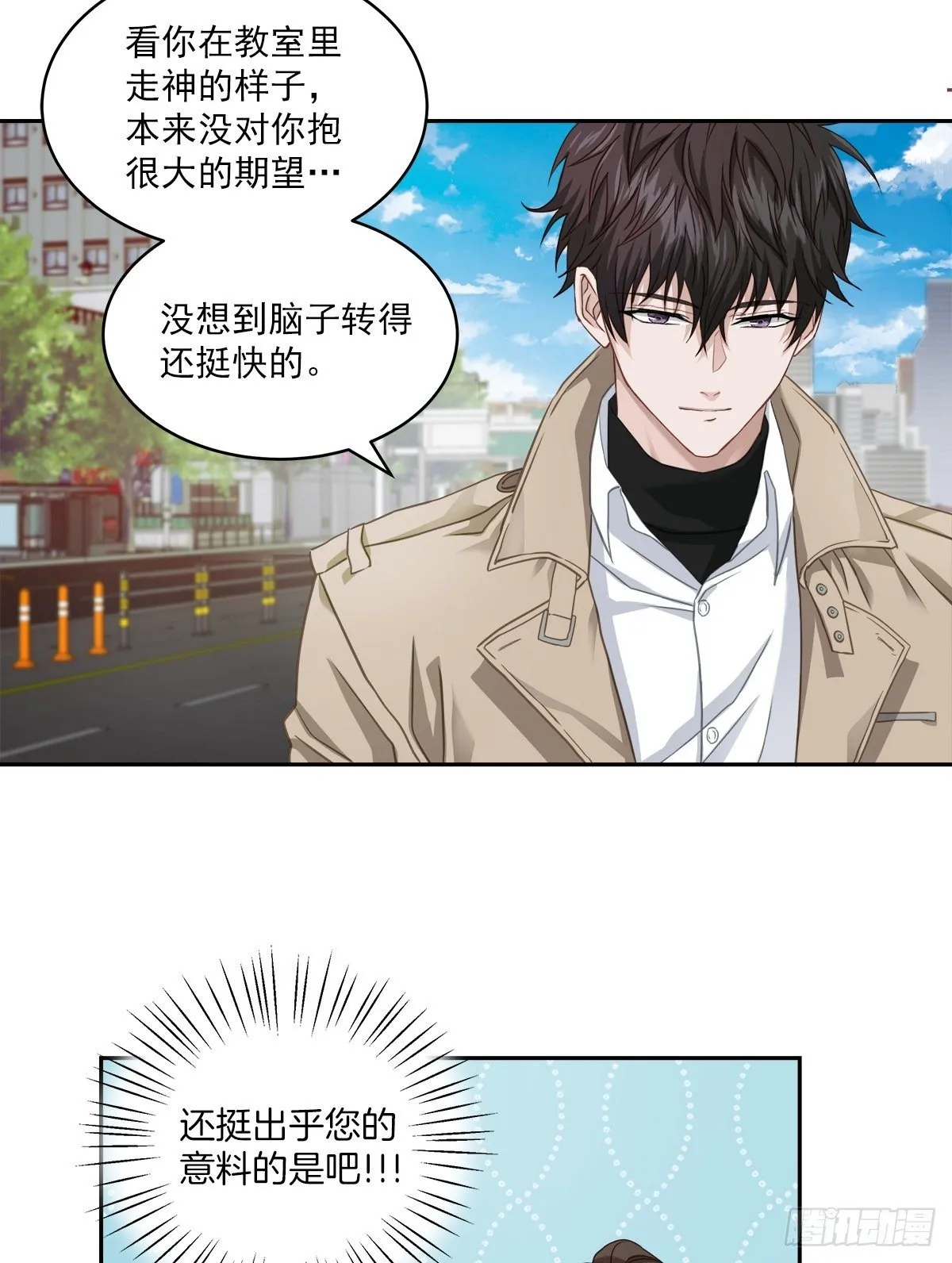 打听 第26页