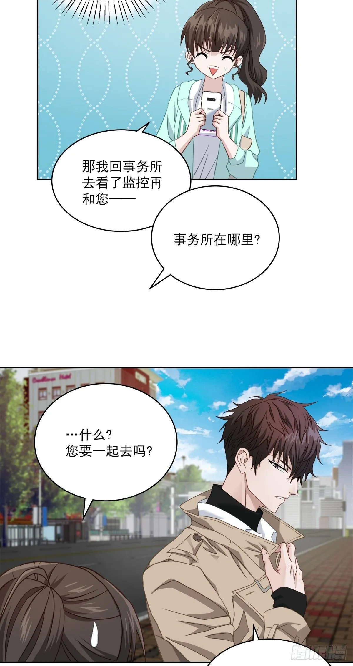 打听 第27页