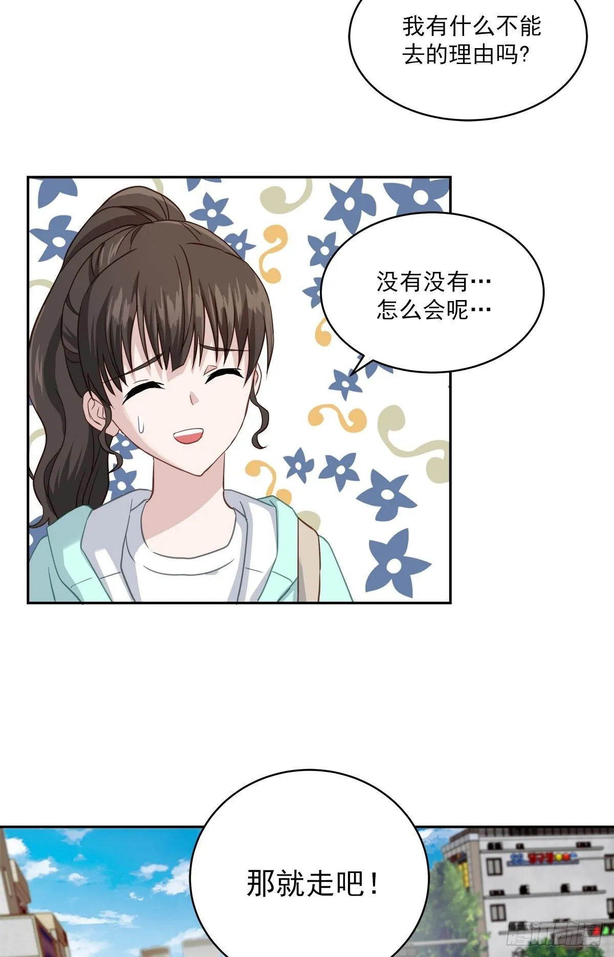 打听 第28页