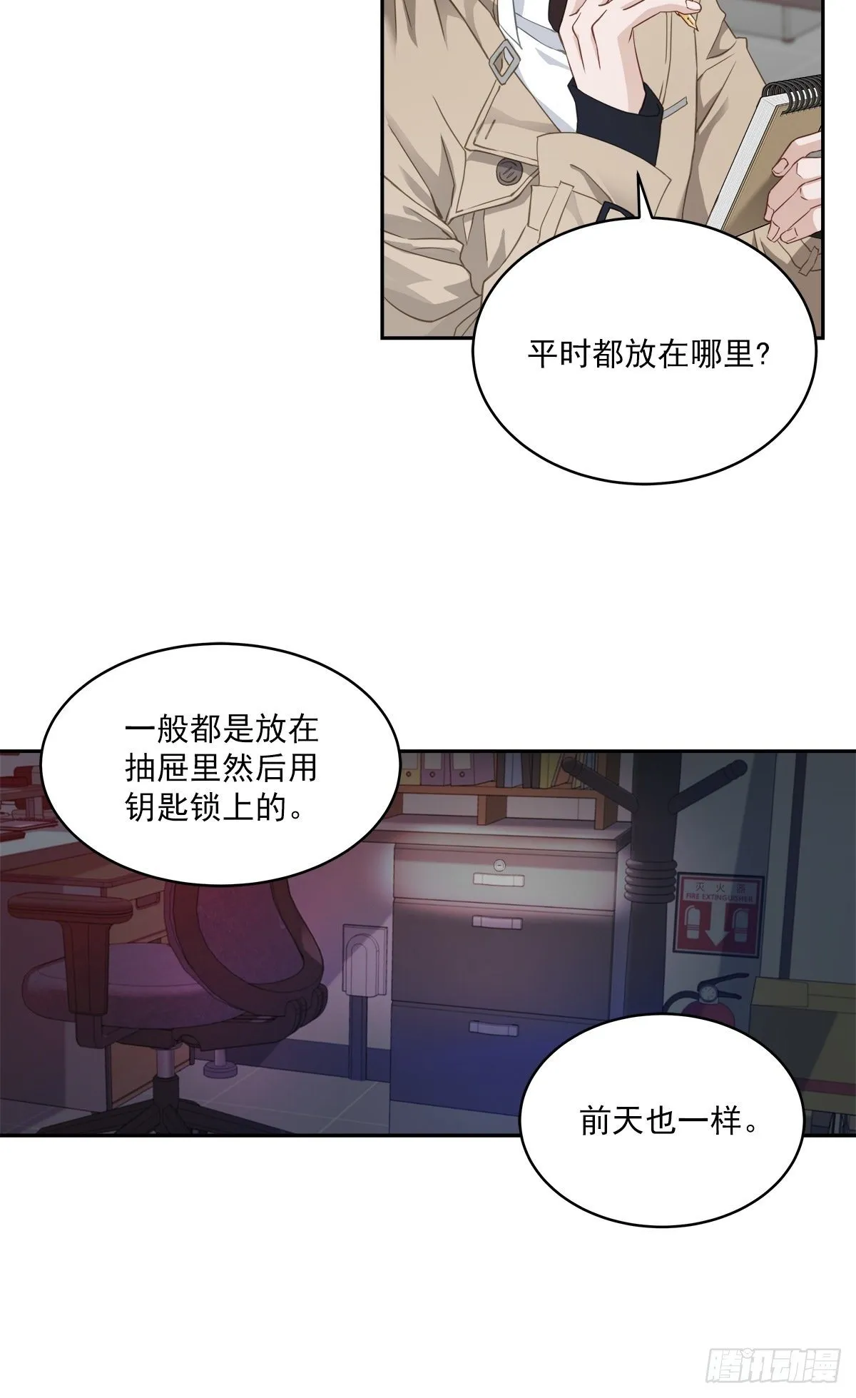 监控 第3页
