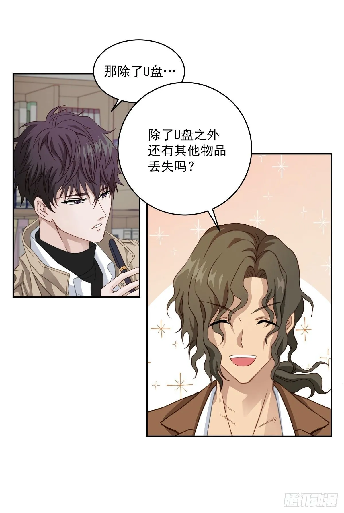 监控 第4页