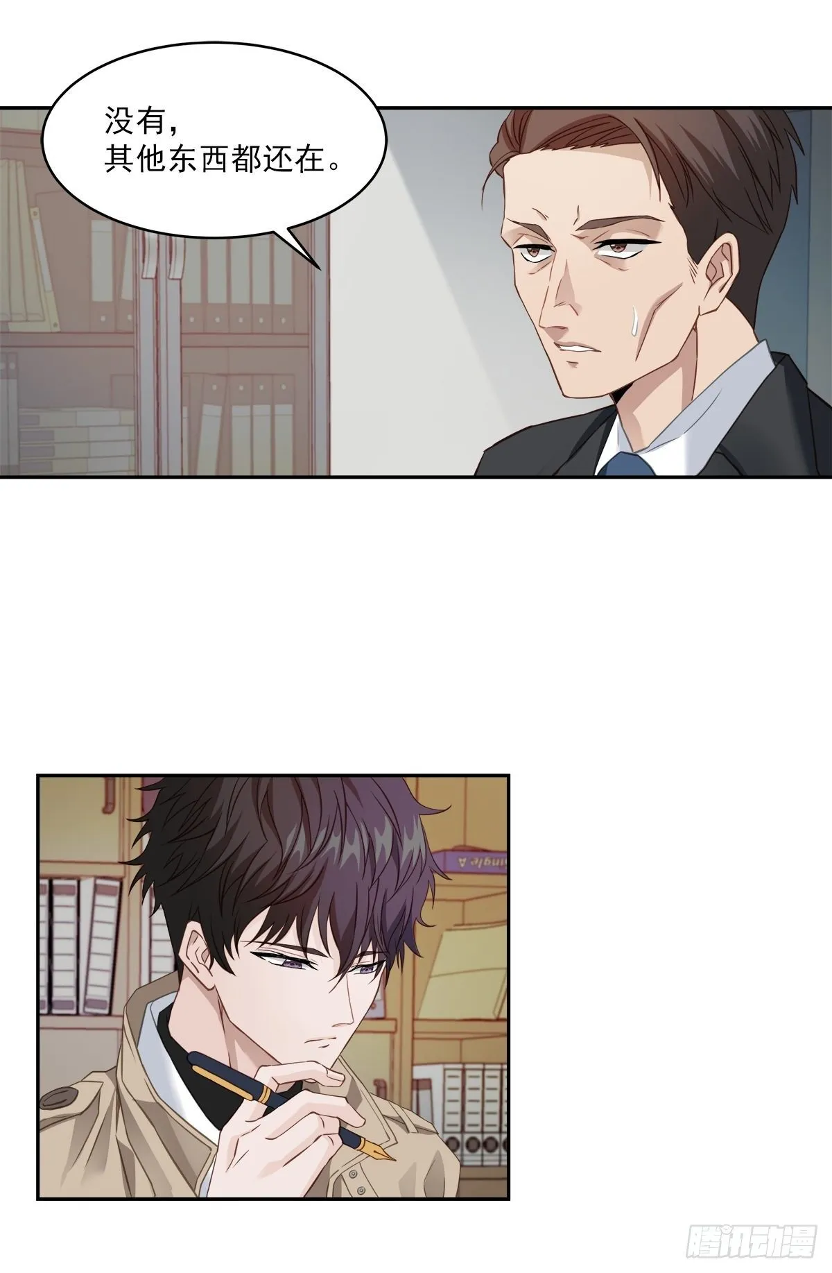 监控 第5页