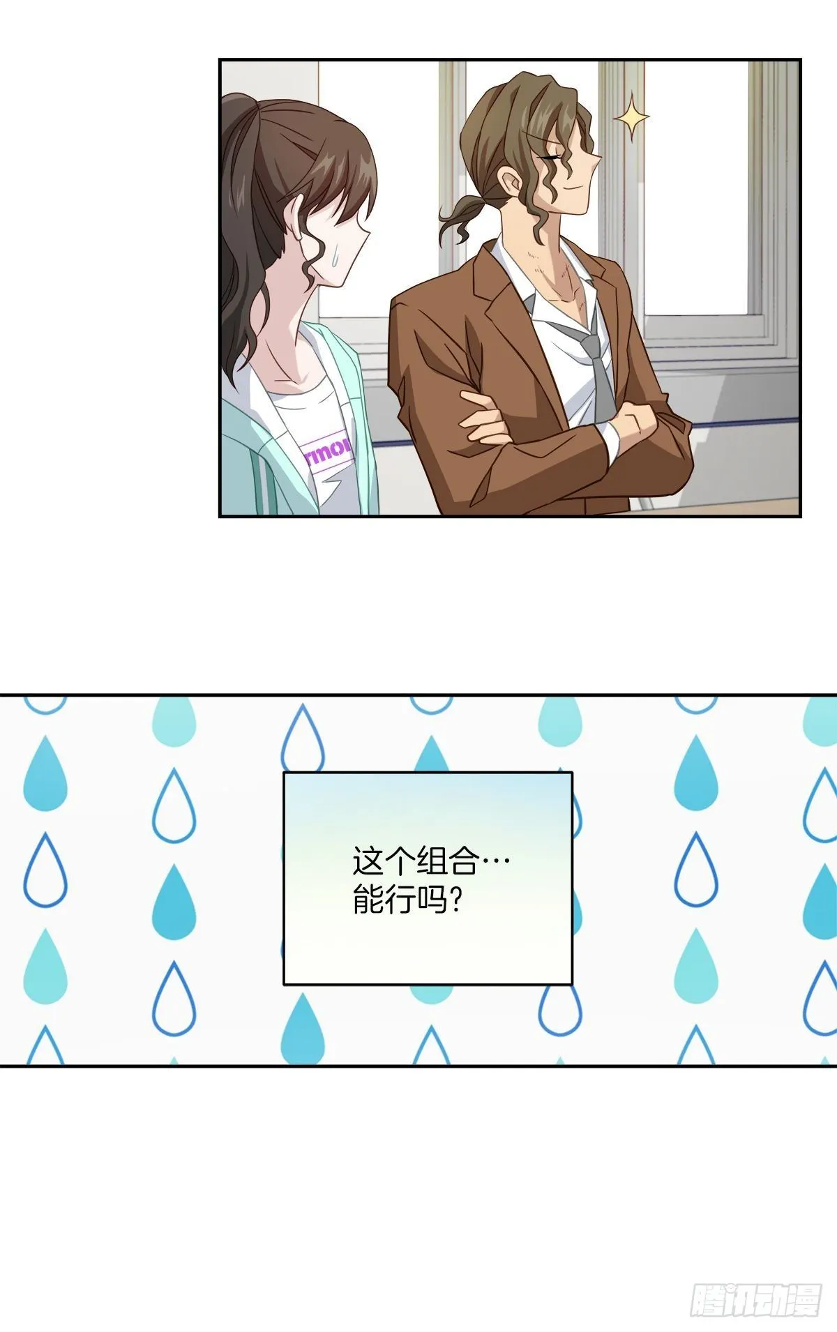 监控 第6页