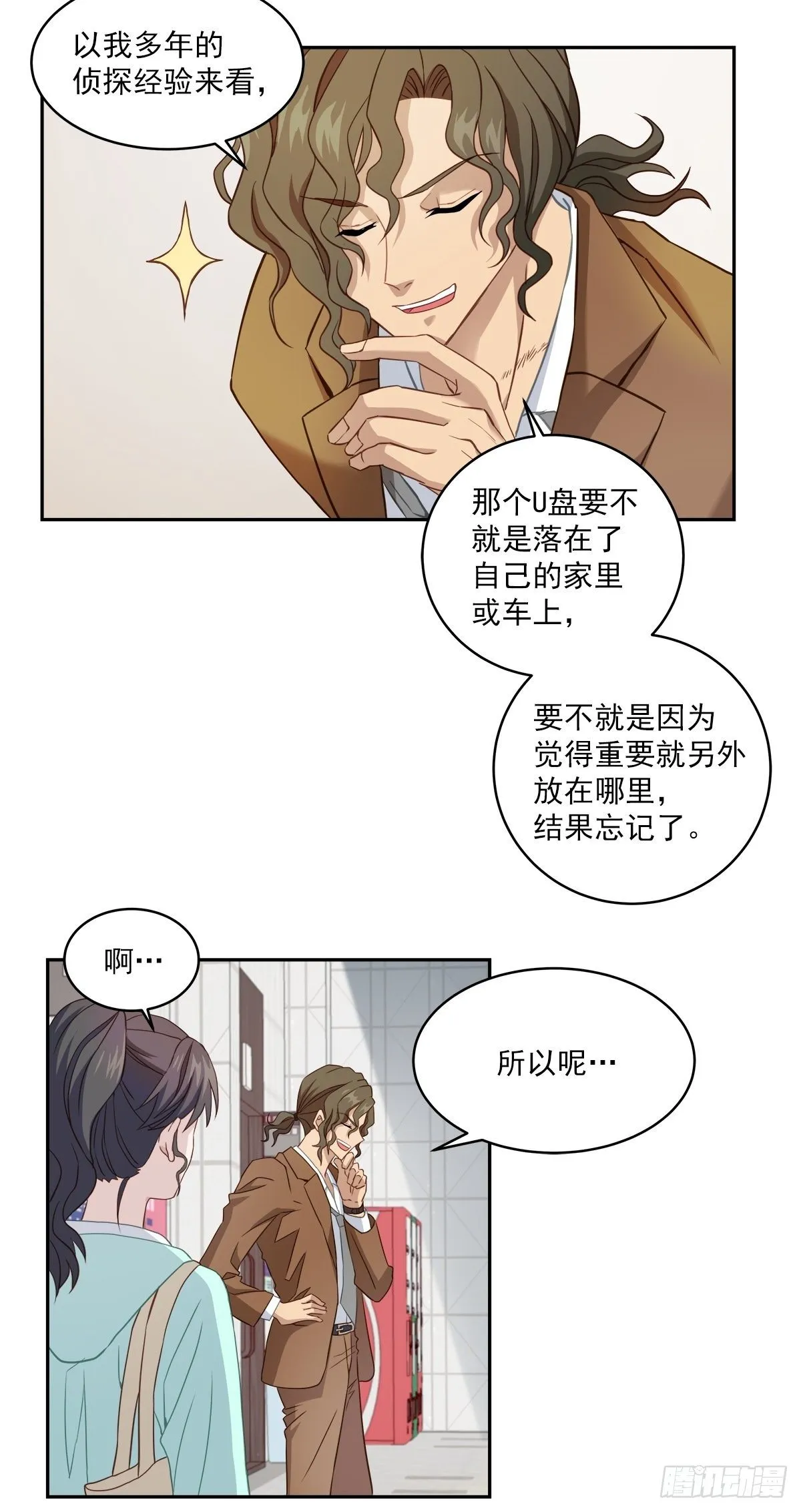 监控 第9页