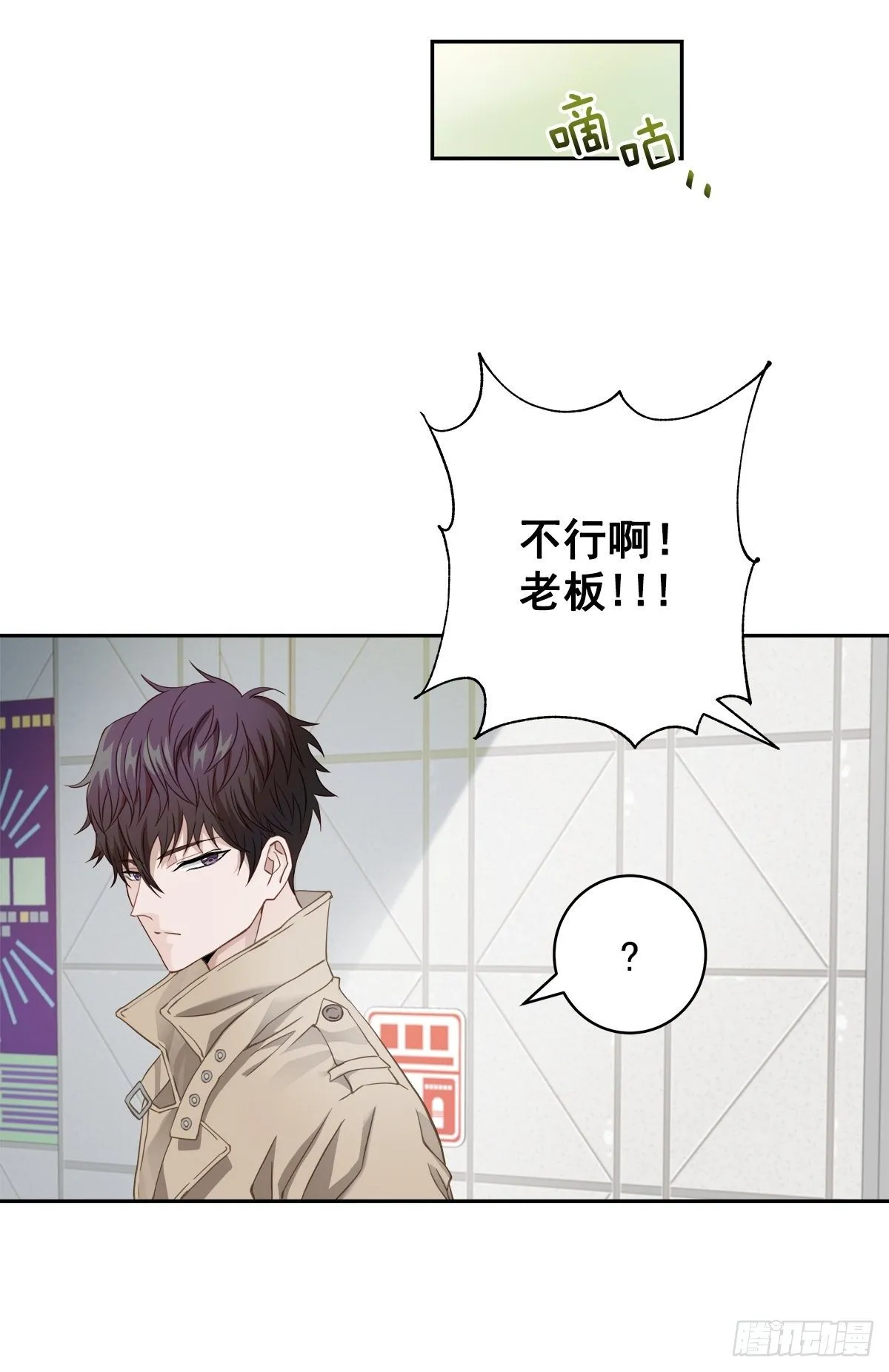 监控 第10页