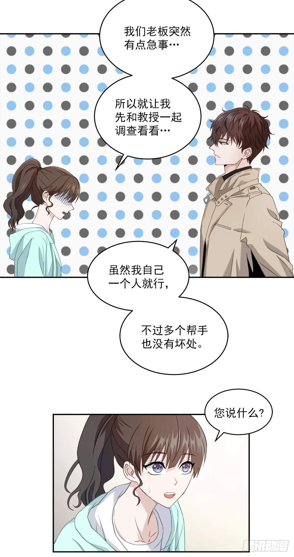 监控 第13页