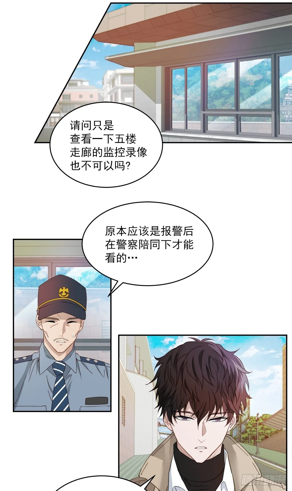 监控 第16页