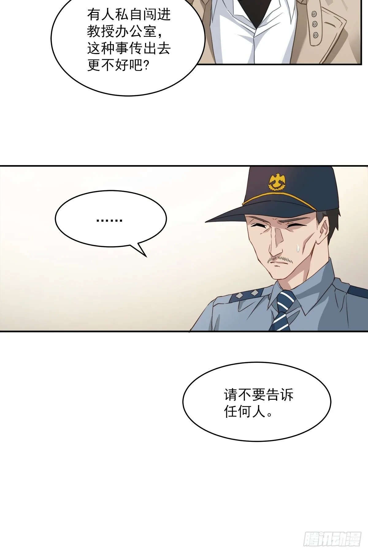 监控 第17页