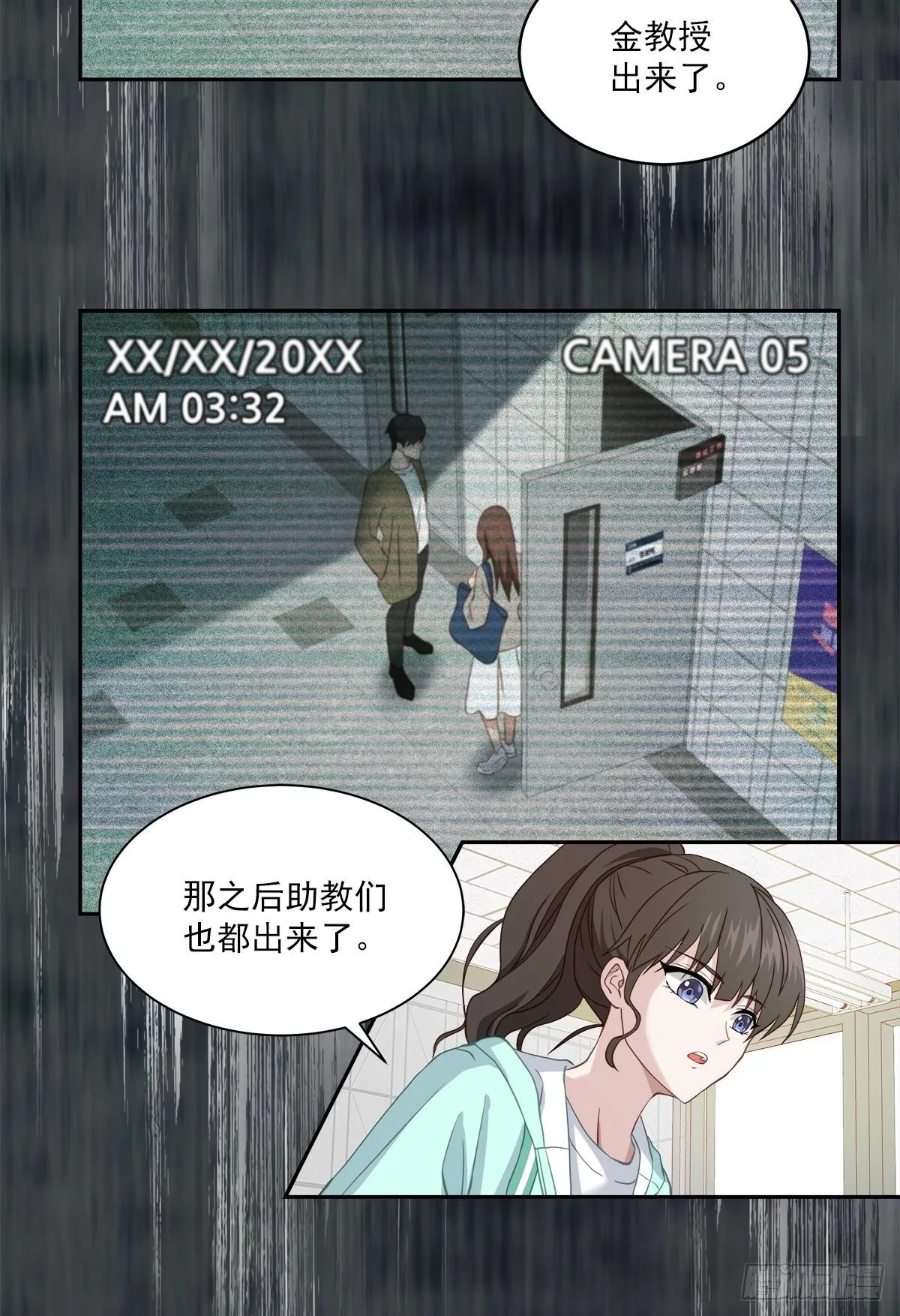 监控 第19页