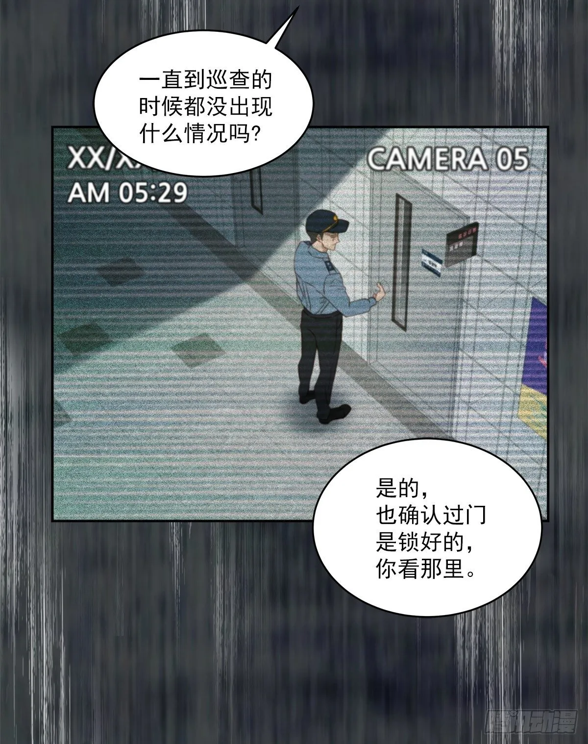 监控 第20页