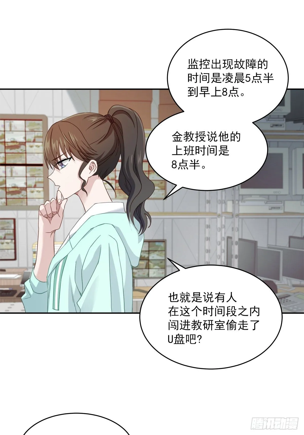 监控 第22页