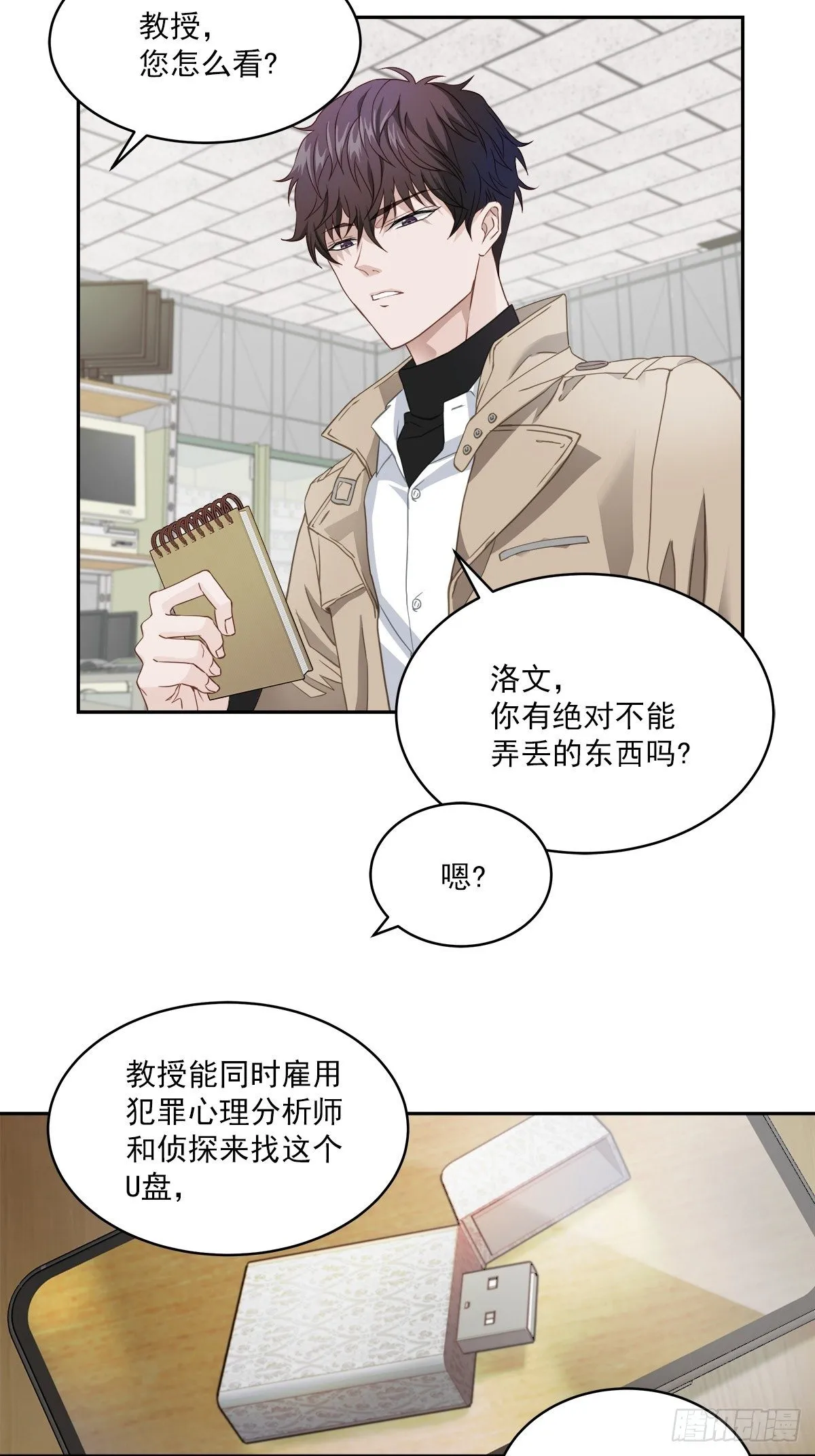 监控 第23页
