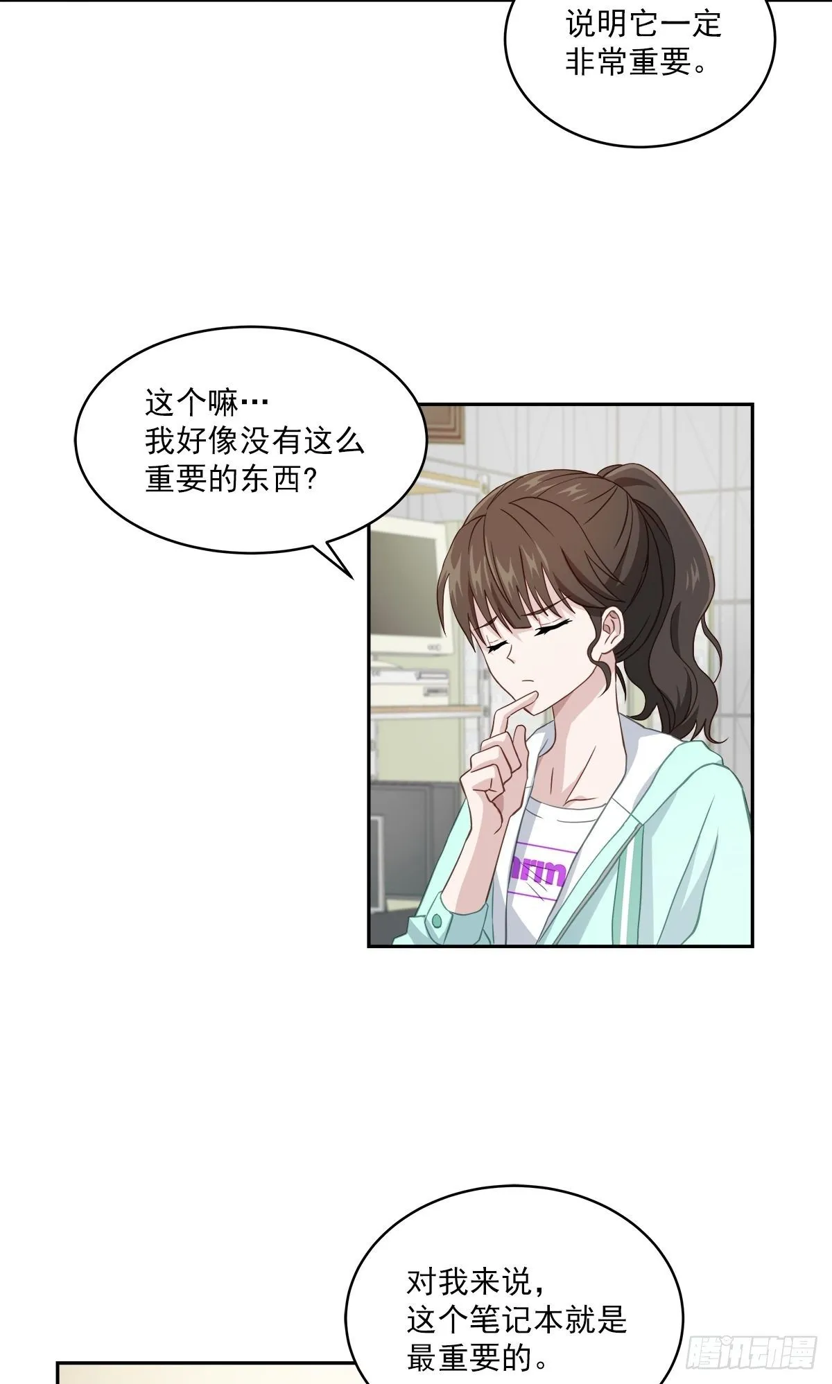 监控 第24页