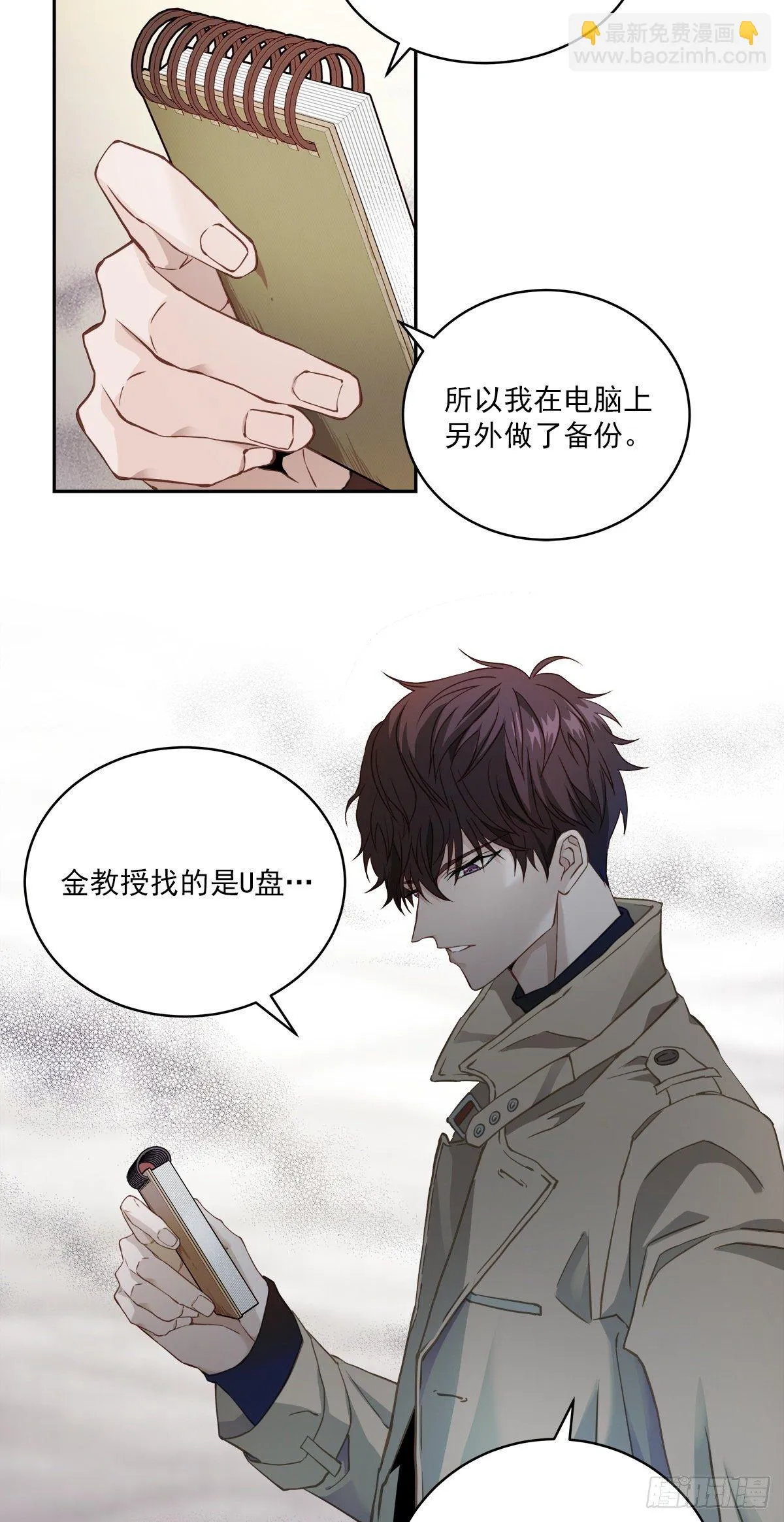 监控 第25页