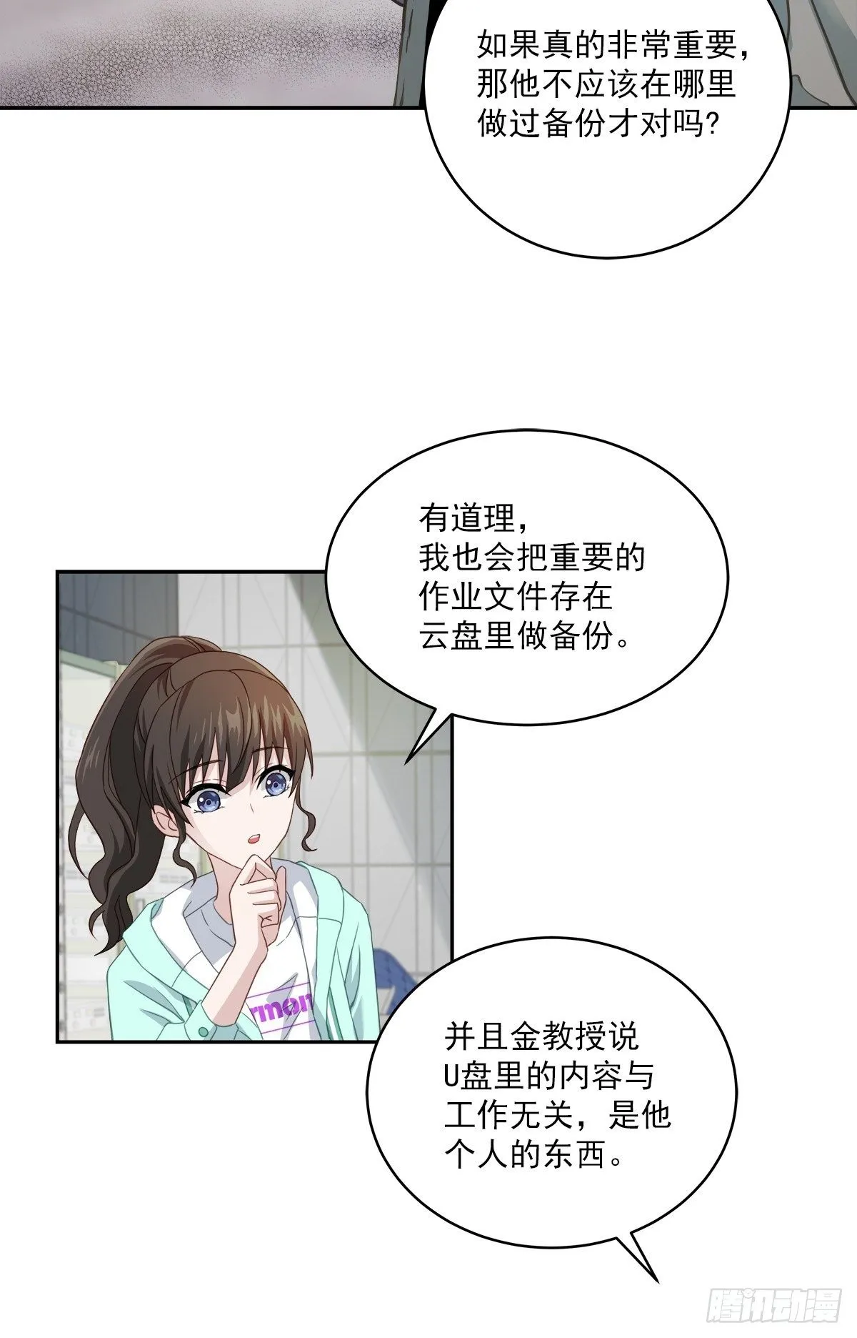 监控 第26页