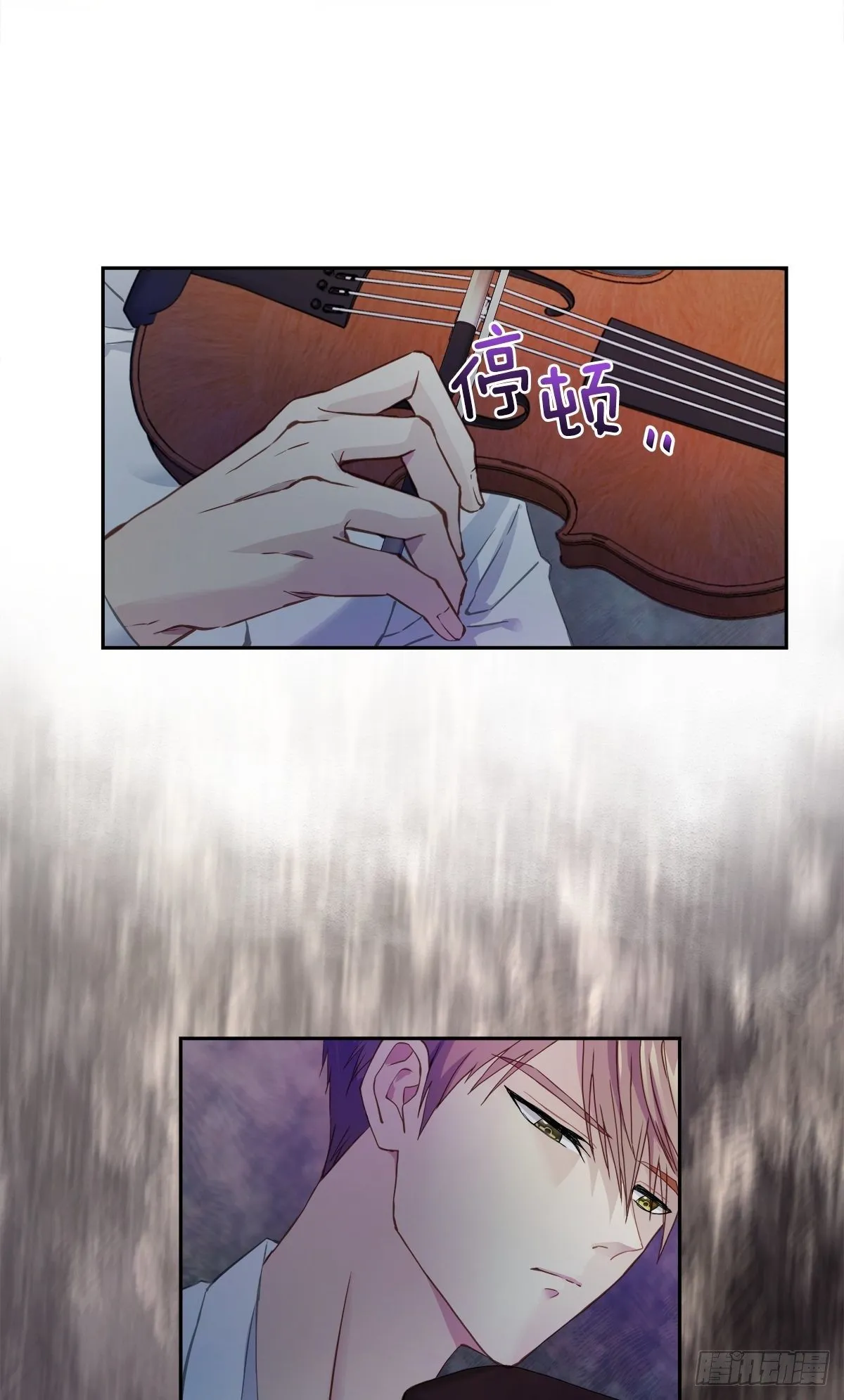 委托 第3页