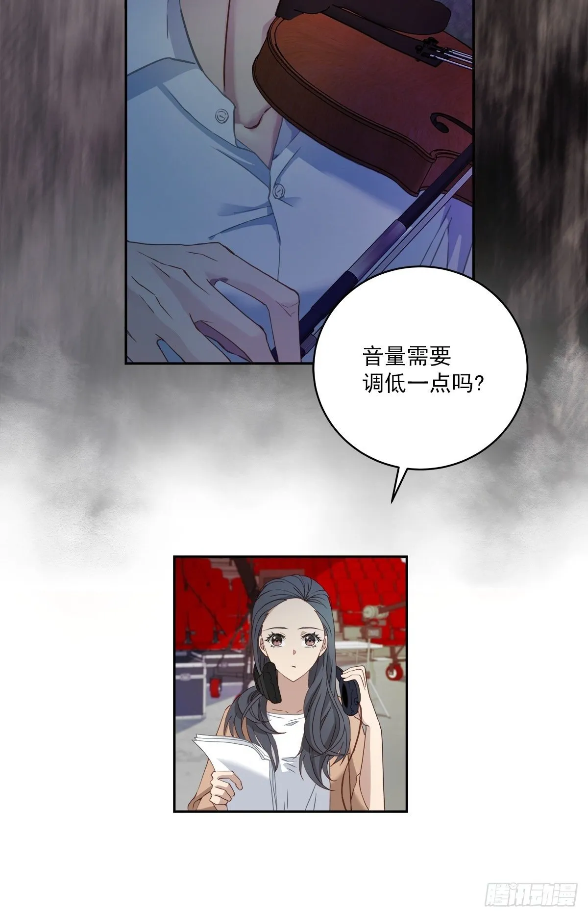 委托 第4页