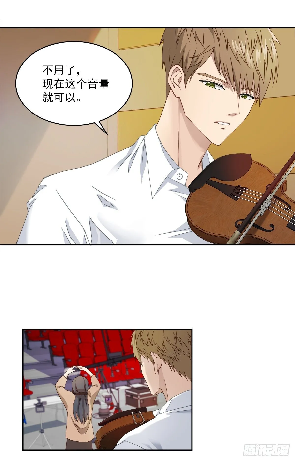 委托 第5页