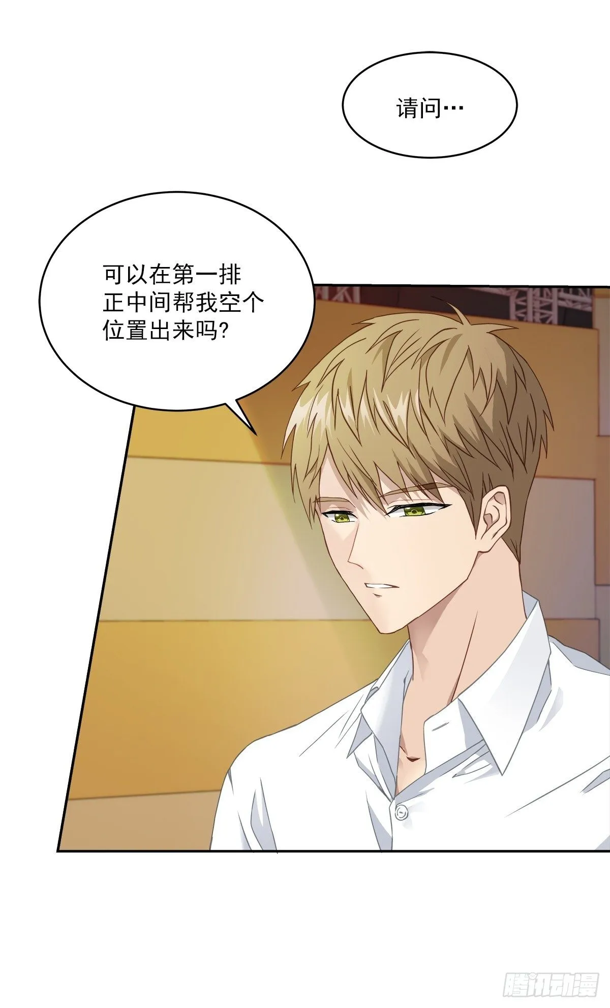 委托 第6页