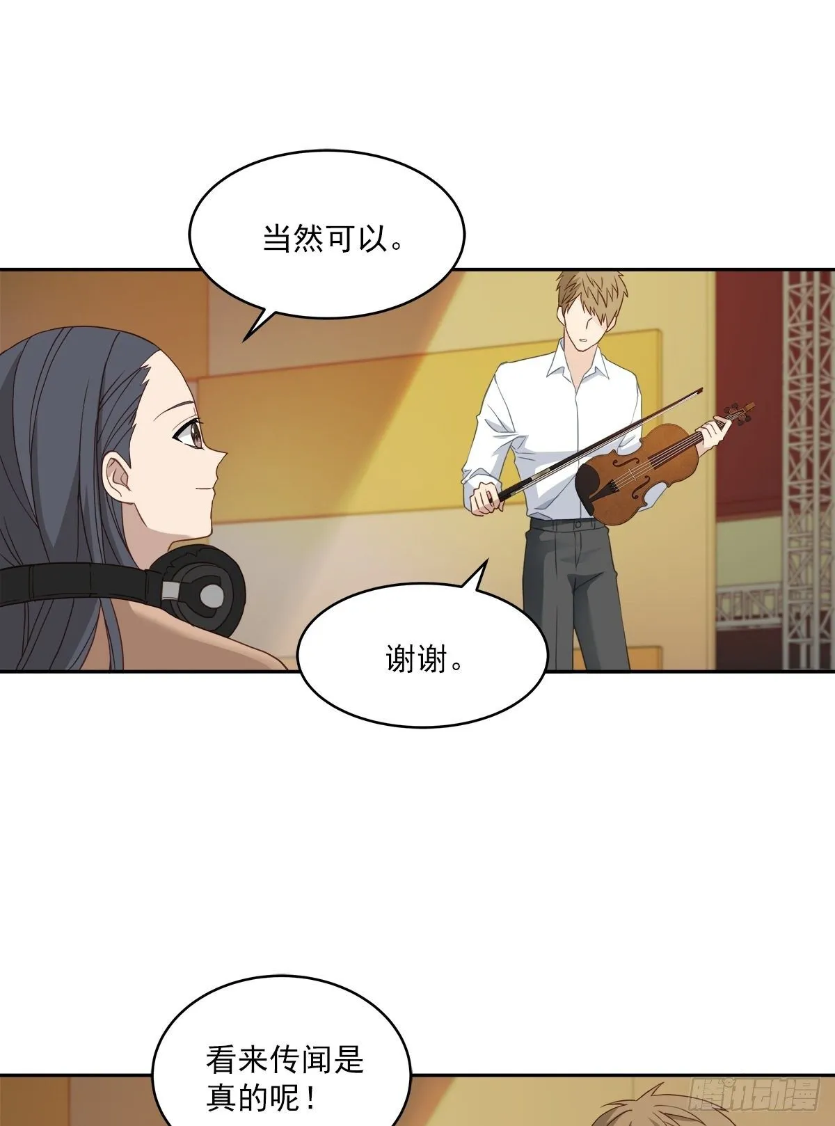 委托 第7页