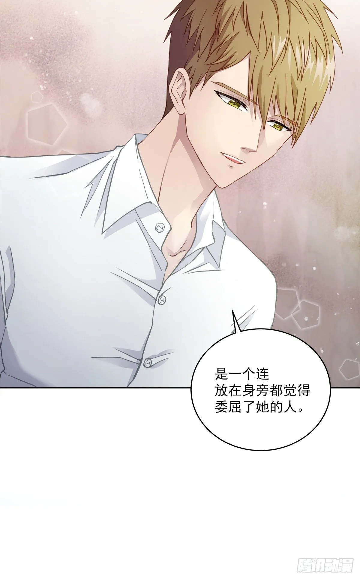 委托 第11页