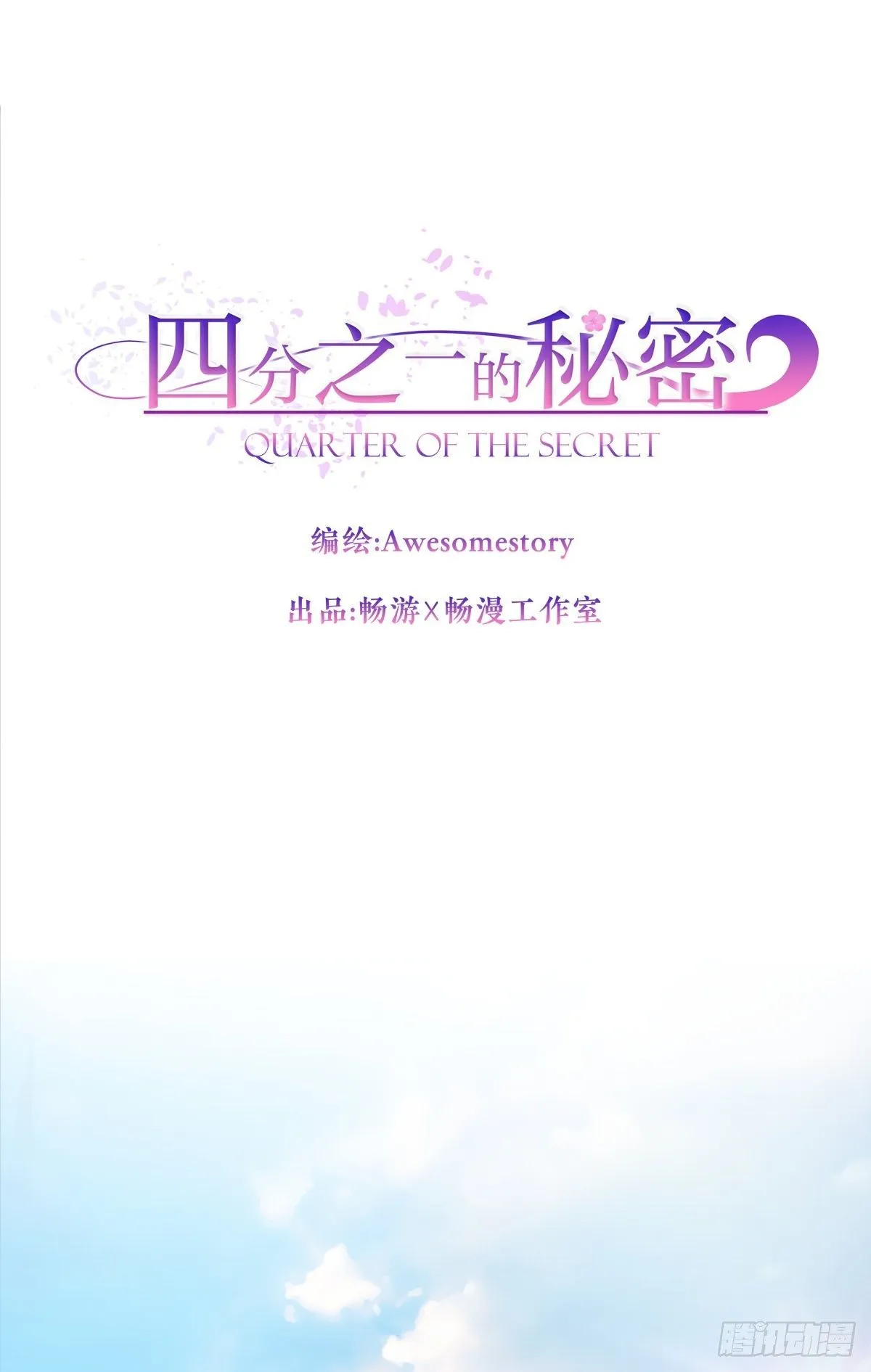 委托 第12页