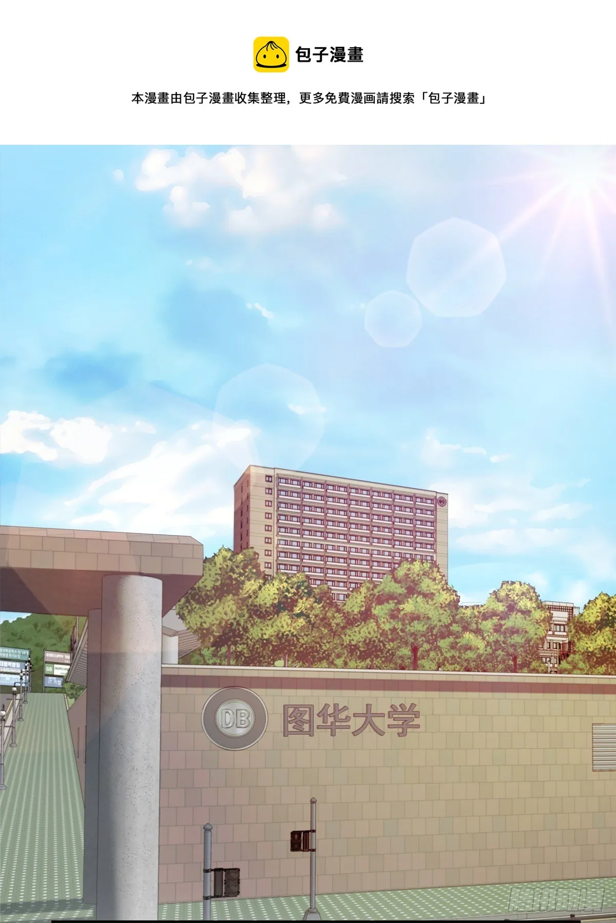 委托 第13页