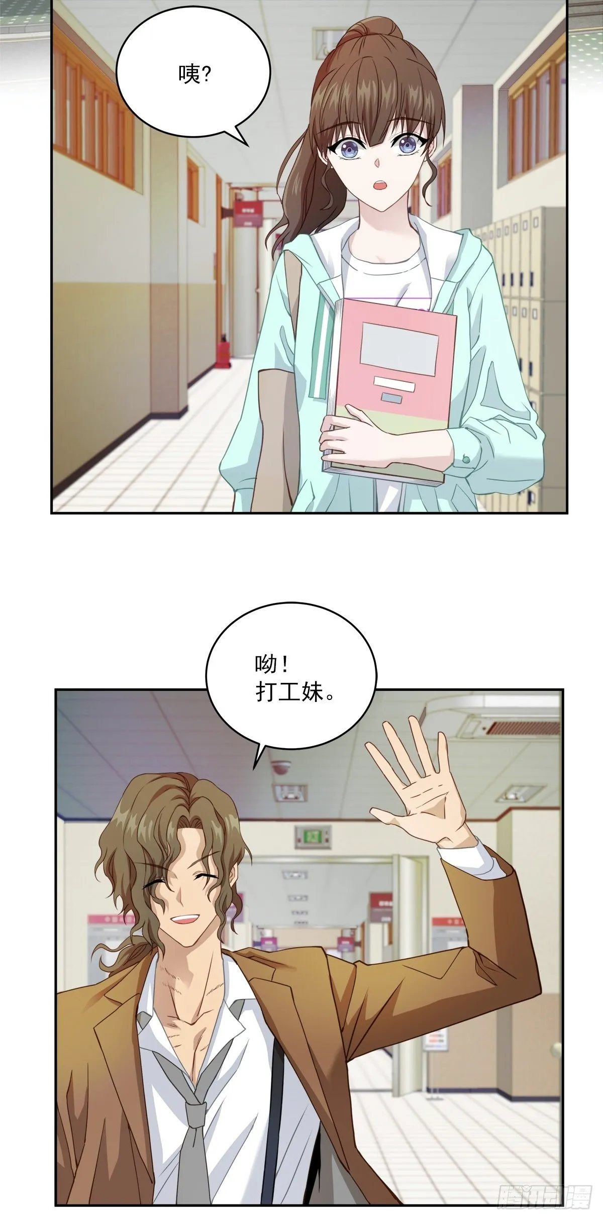 委托 第14页