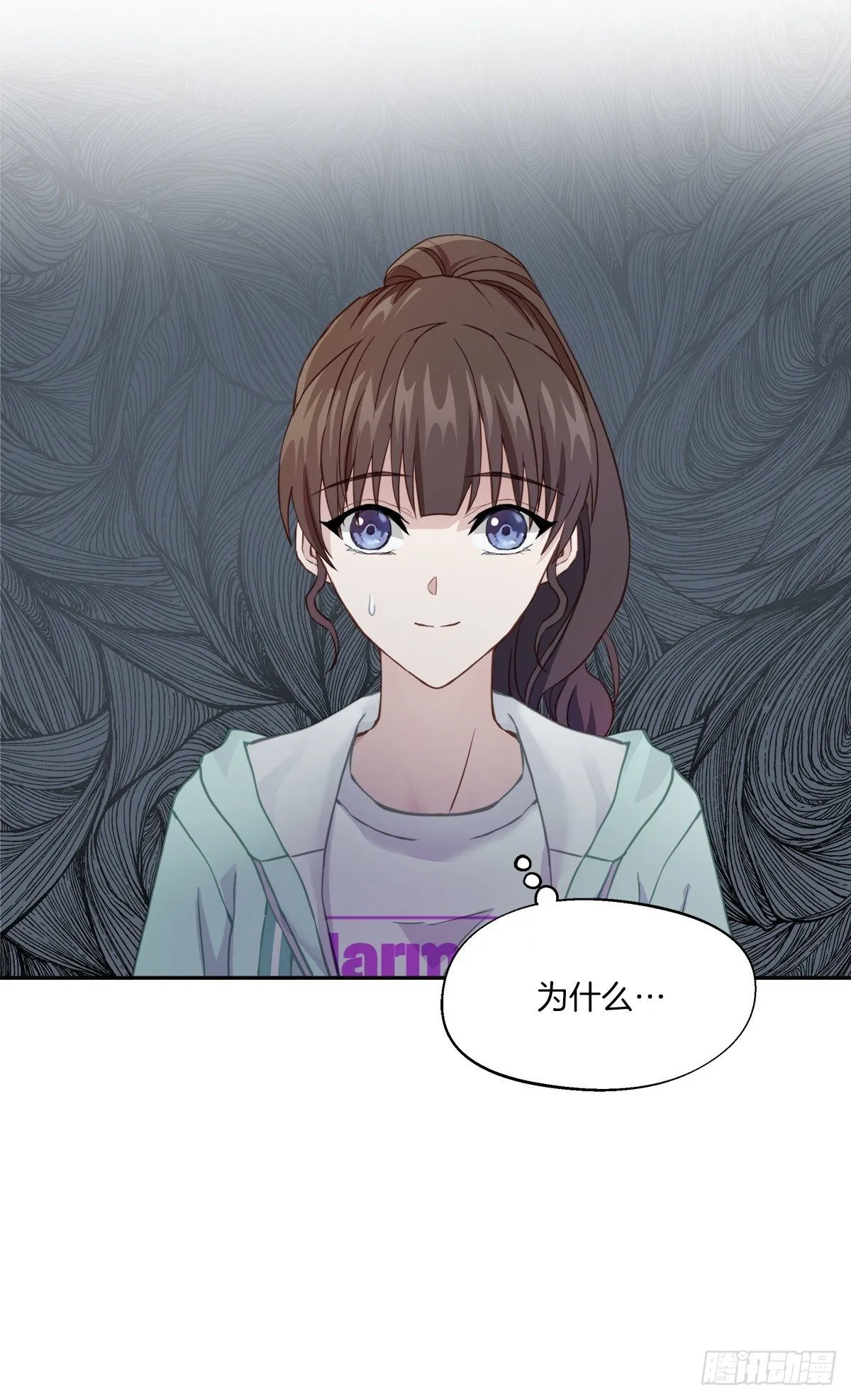 委托 第17页