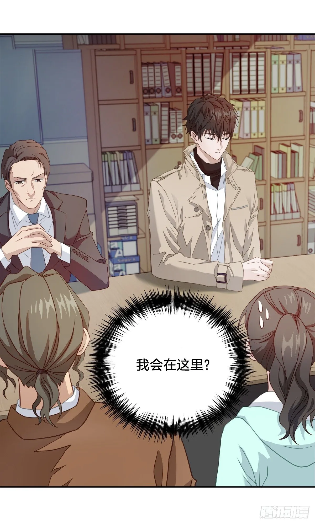 委托 第18页