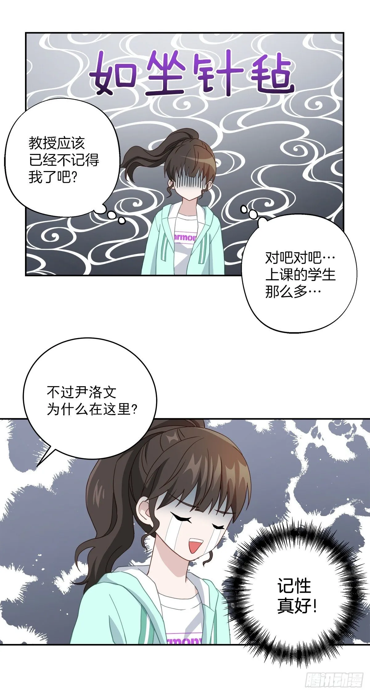 委托 第22页