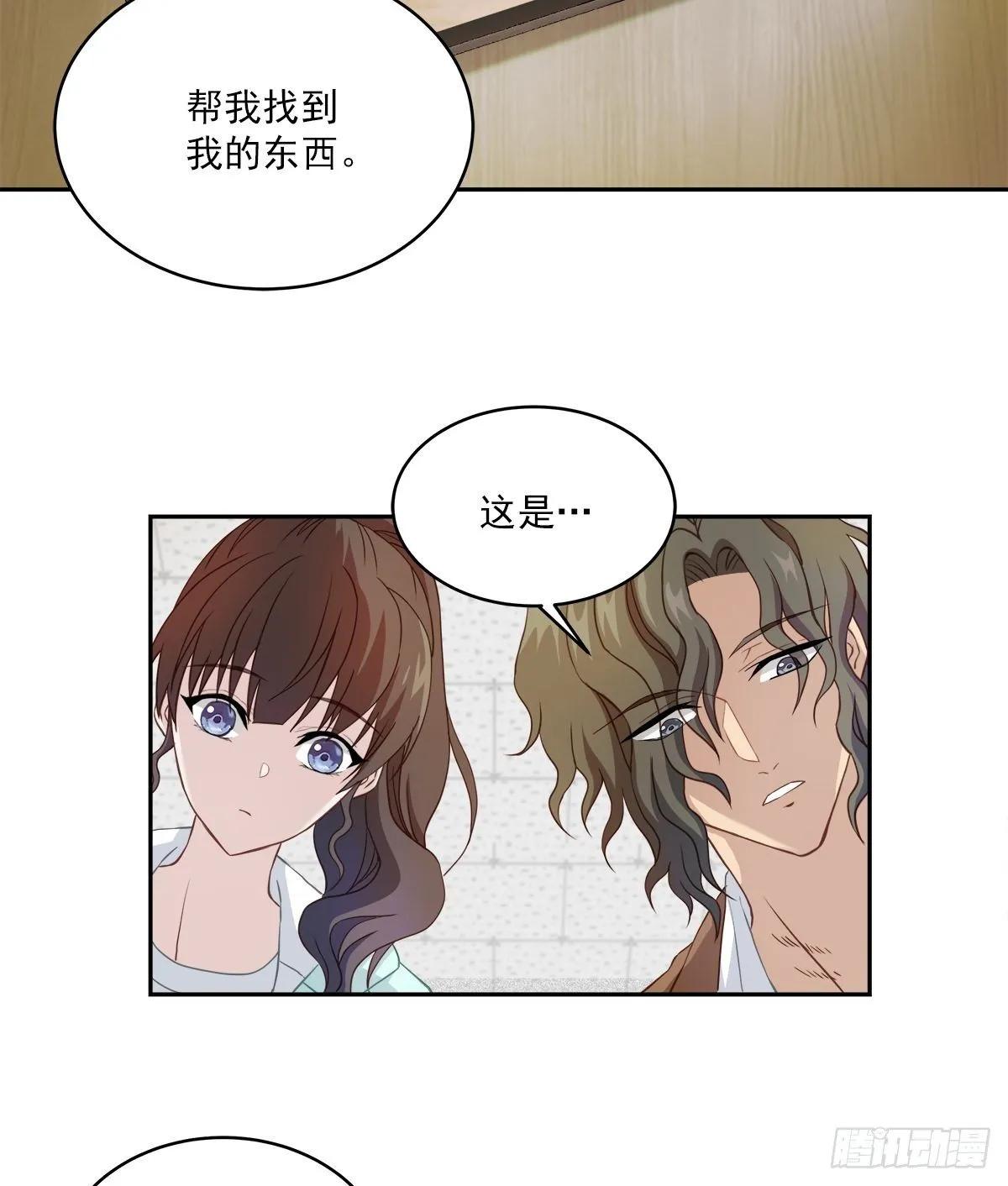委托 第27页