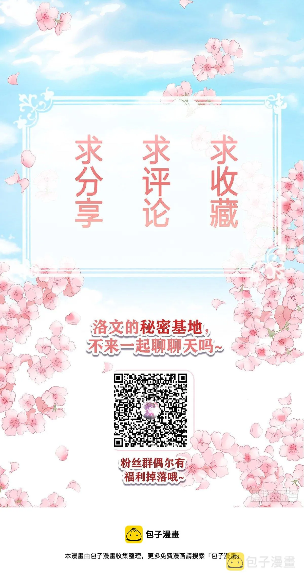 委托 第29页