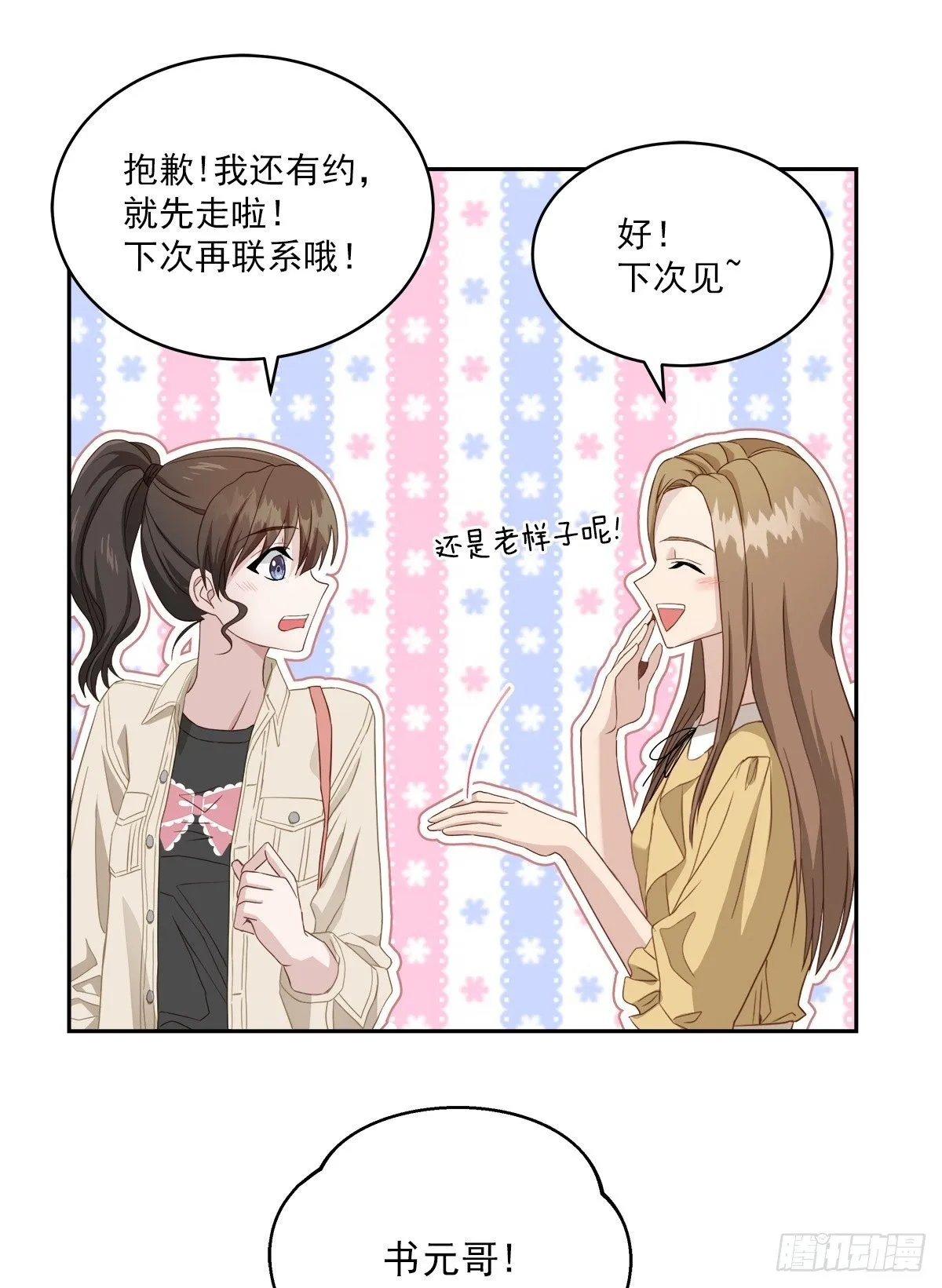 空白 第9页