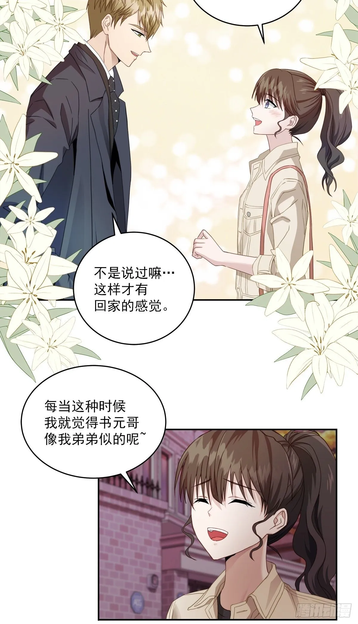空白 第12页