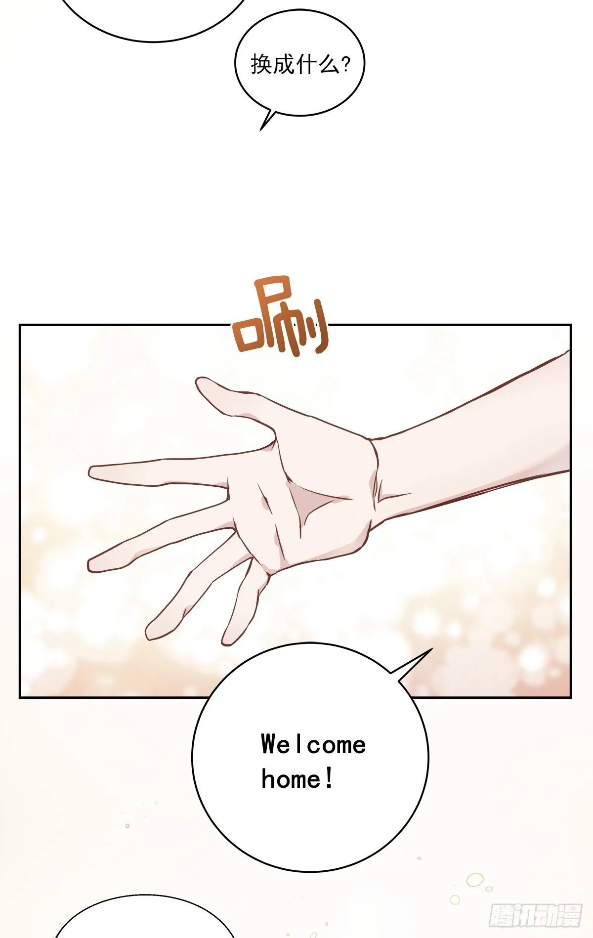 空白 第16页