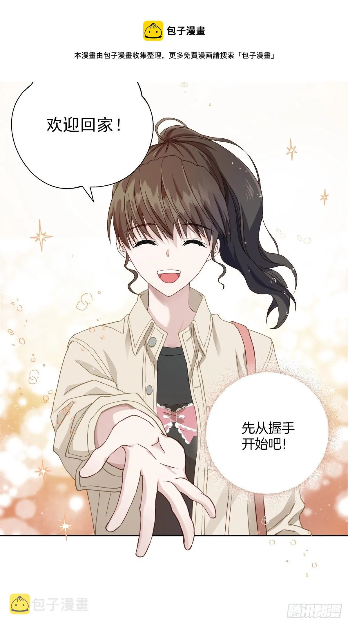 空白 第17页