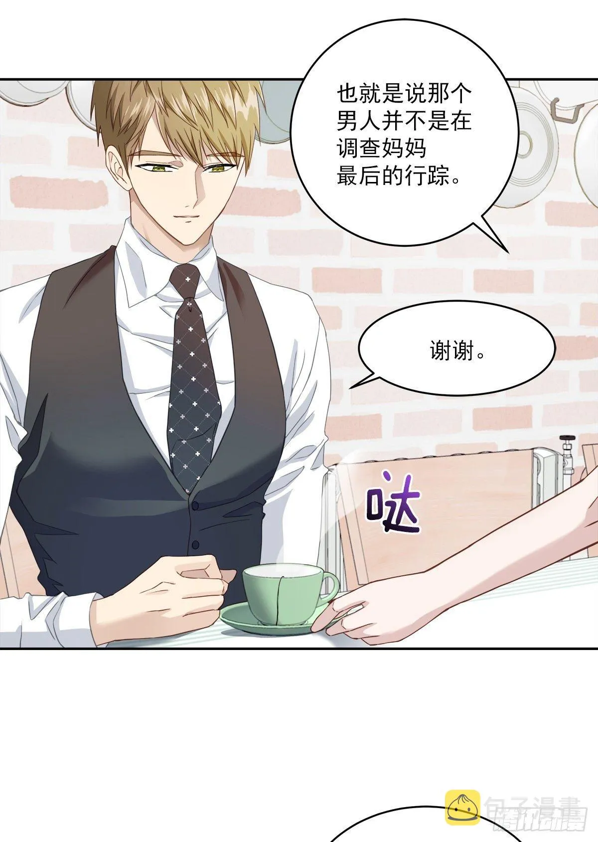 空白 第21页