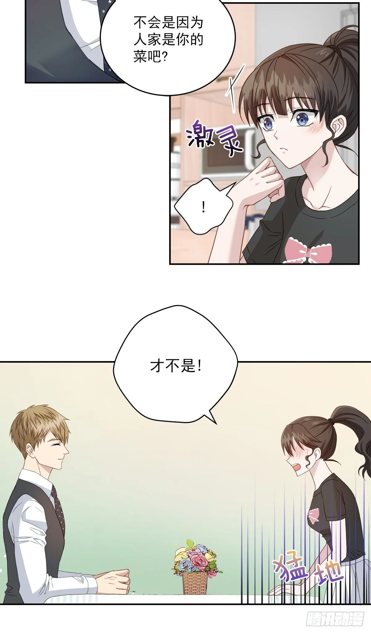 空白 第25页