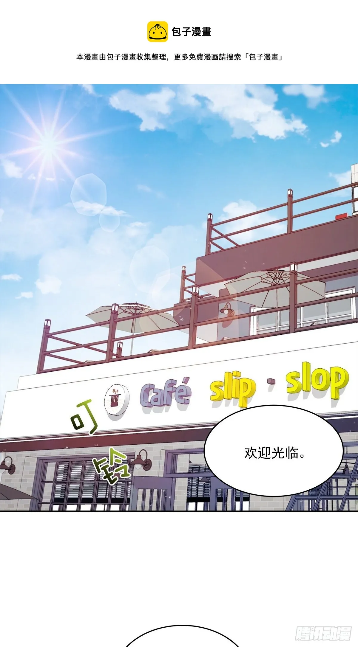 对质 第1页