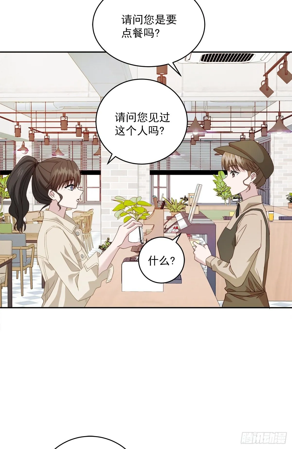 对质 第2页