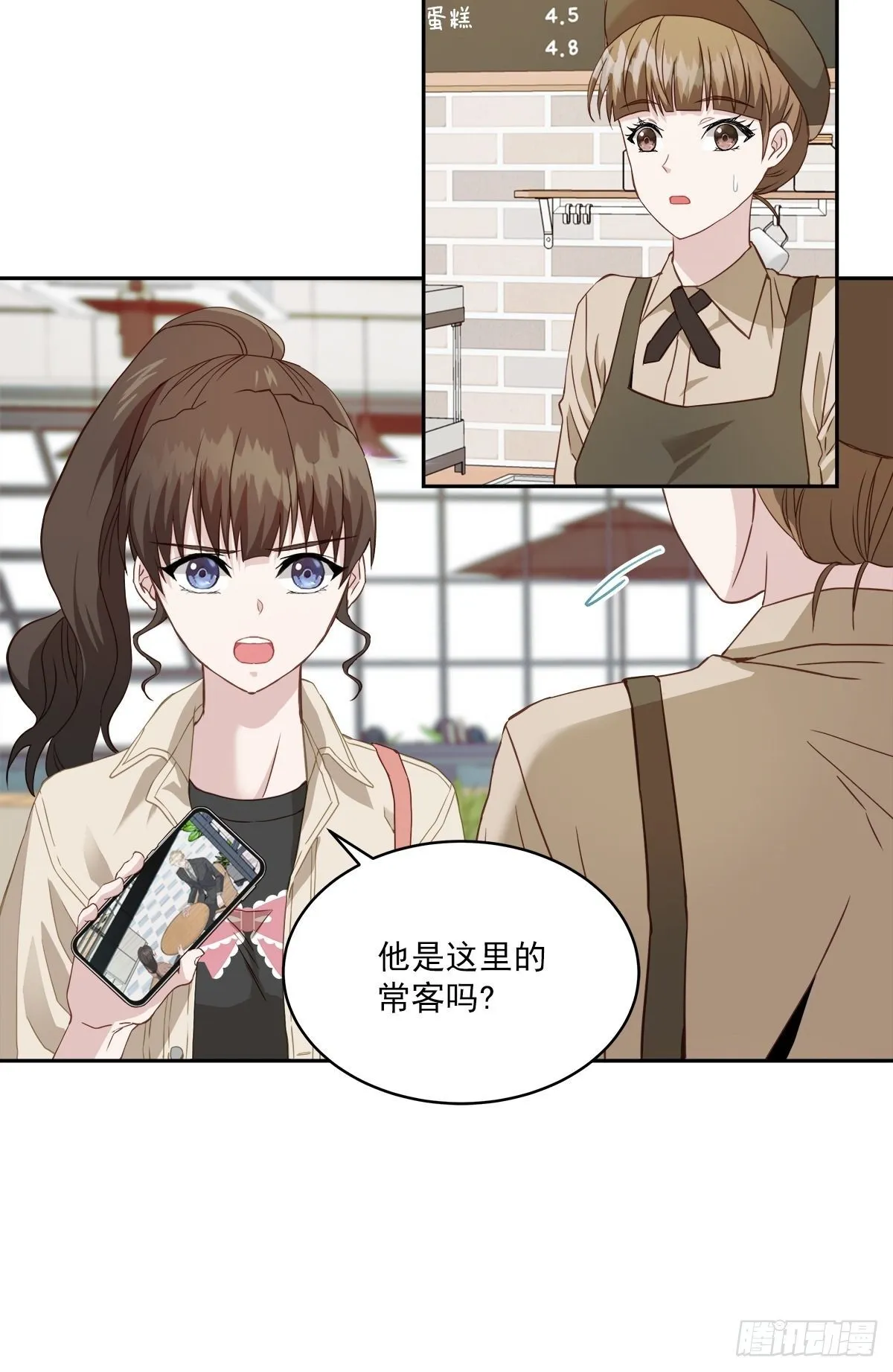 对质 第4页