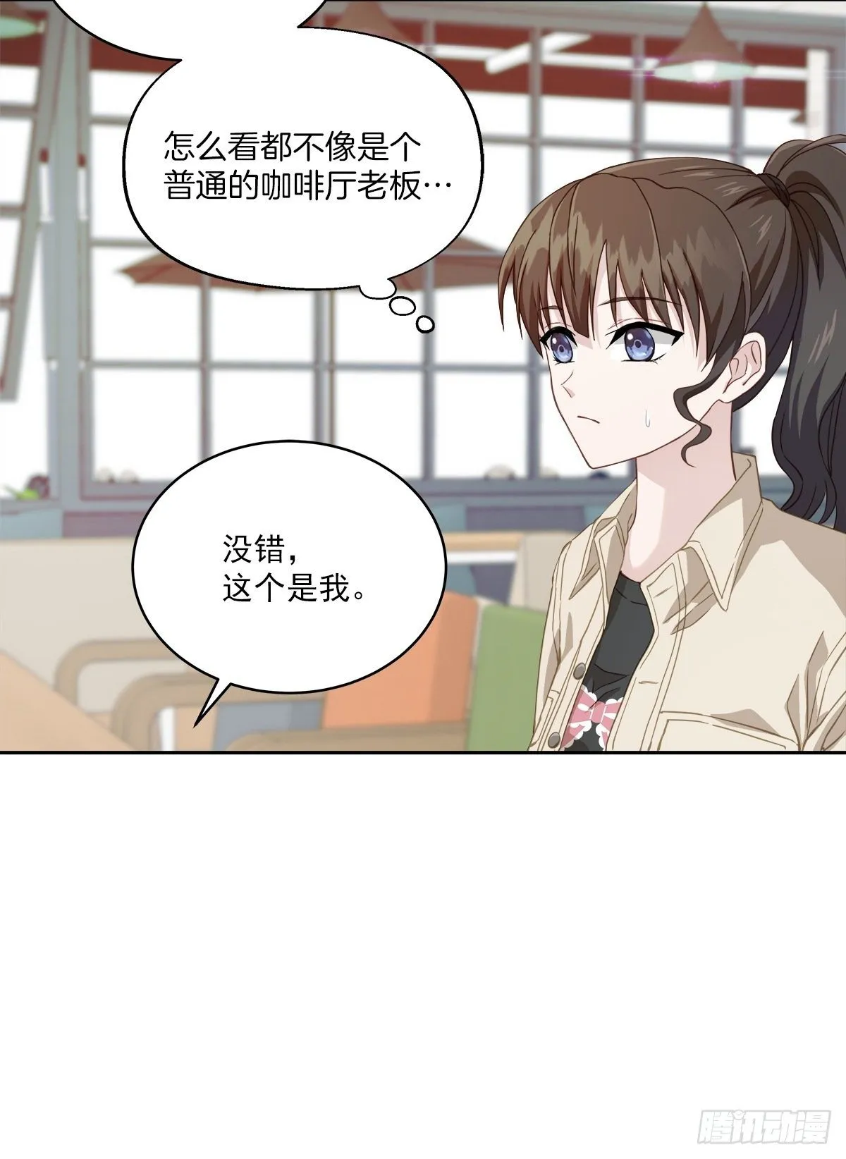 对质 第11页
