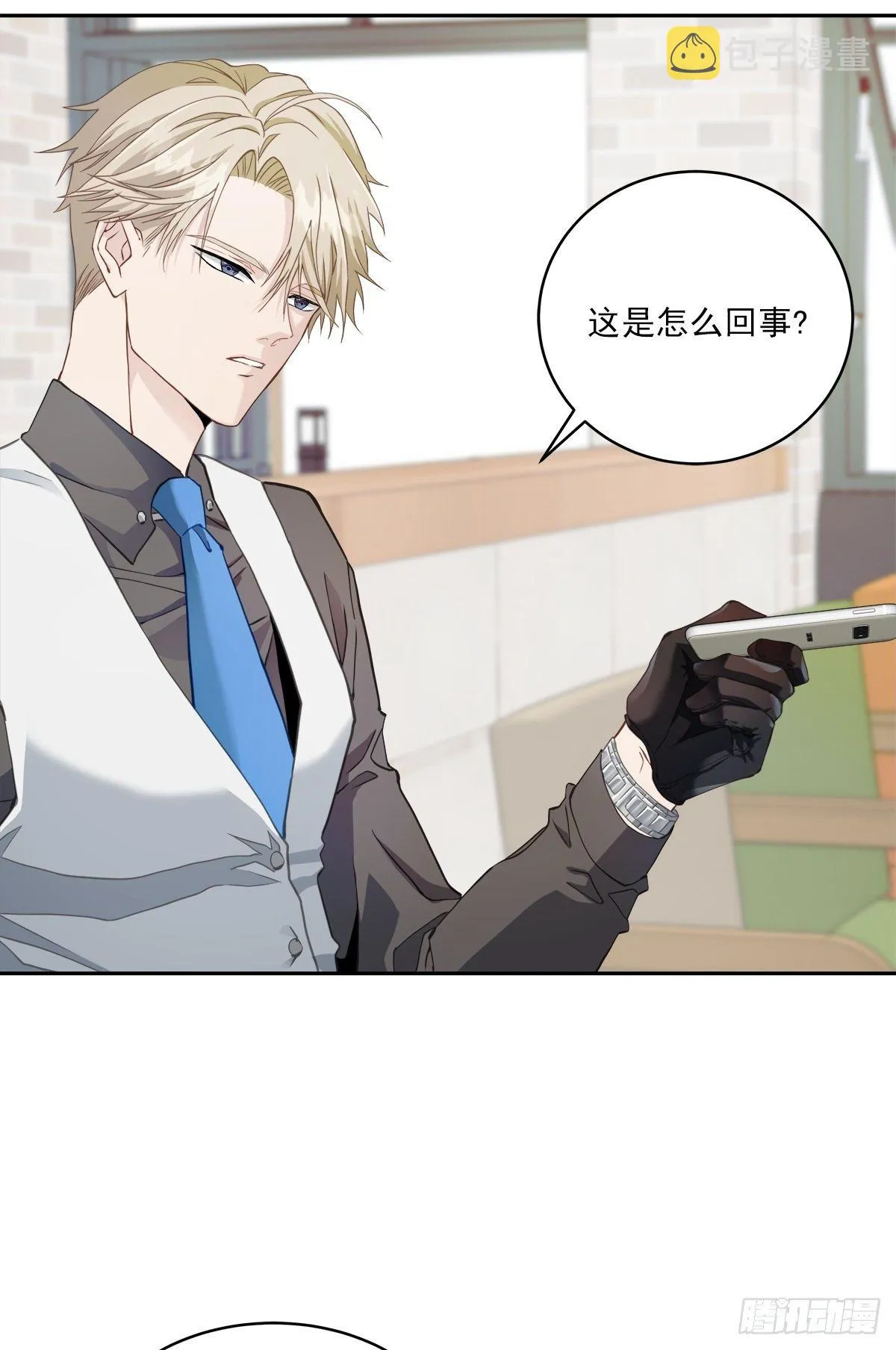 对质 第12页