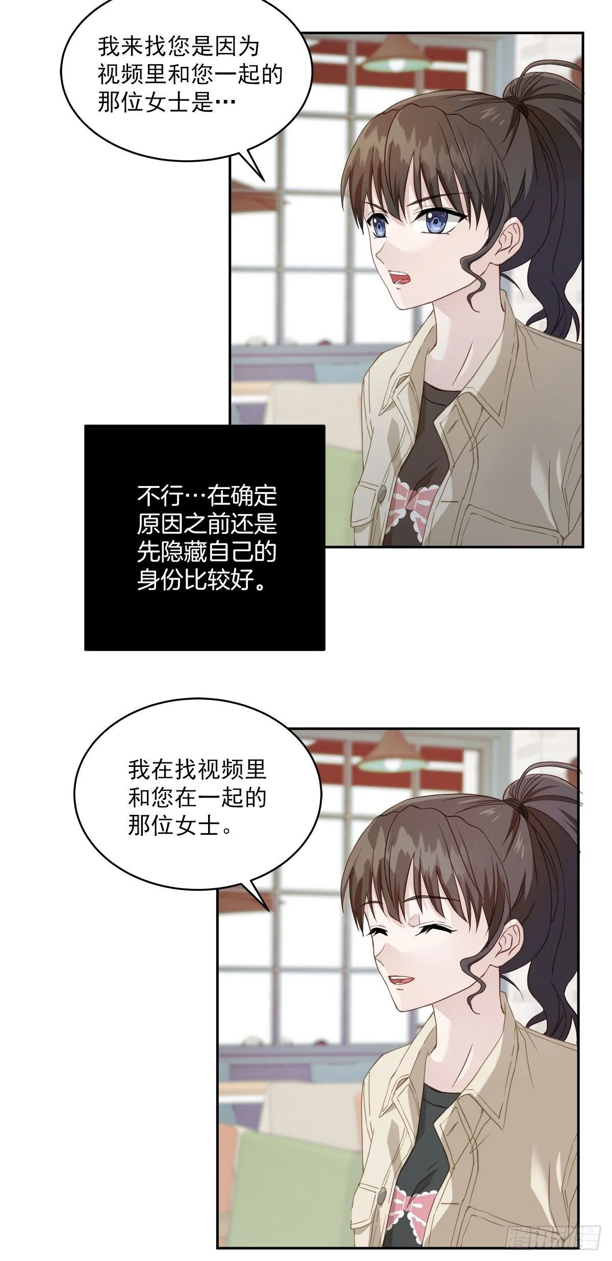 对质 第13页