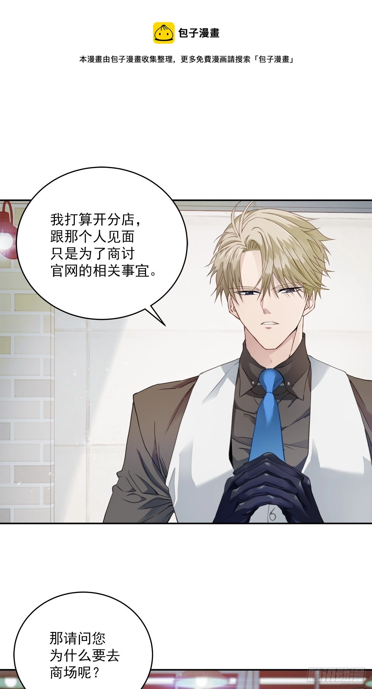 对质 第18页