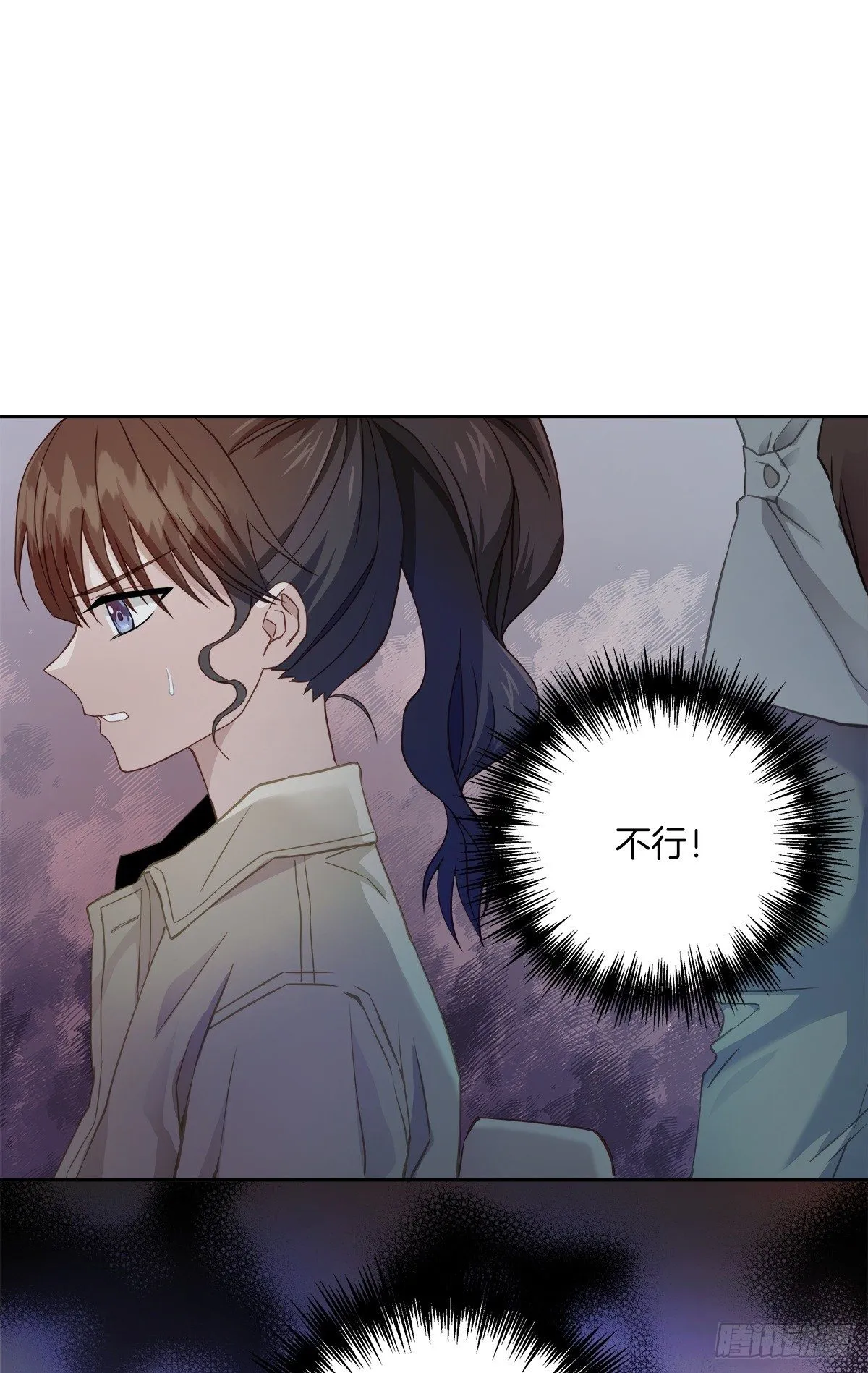 对质 第24页
