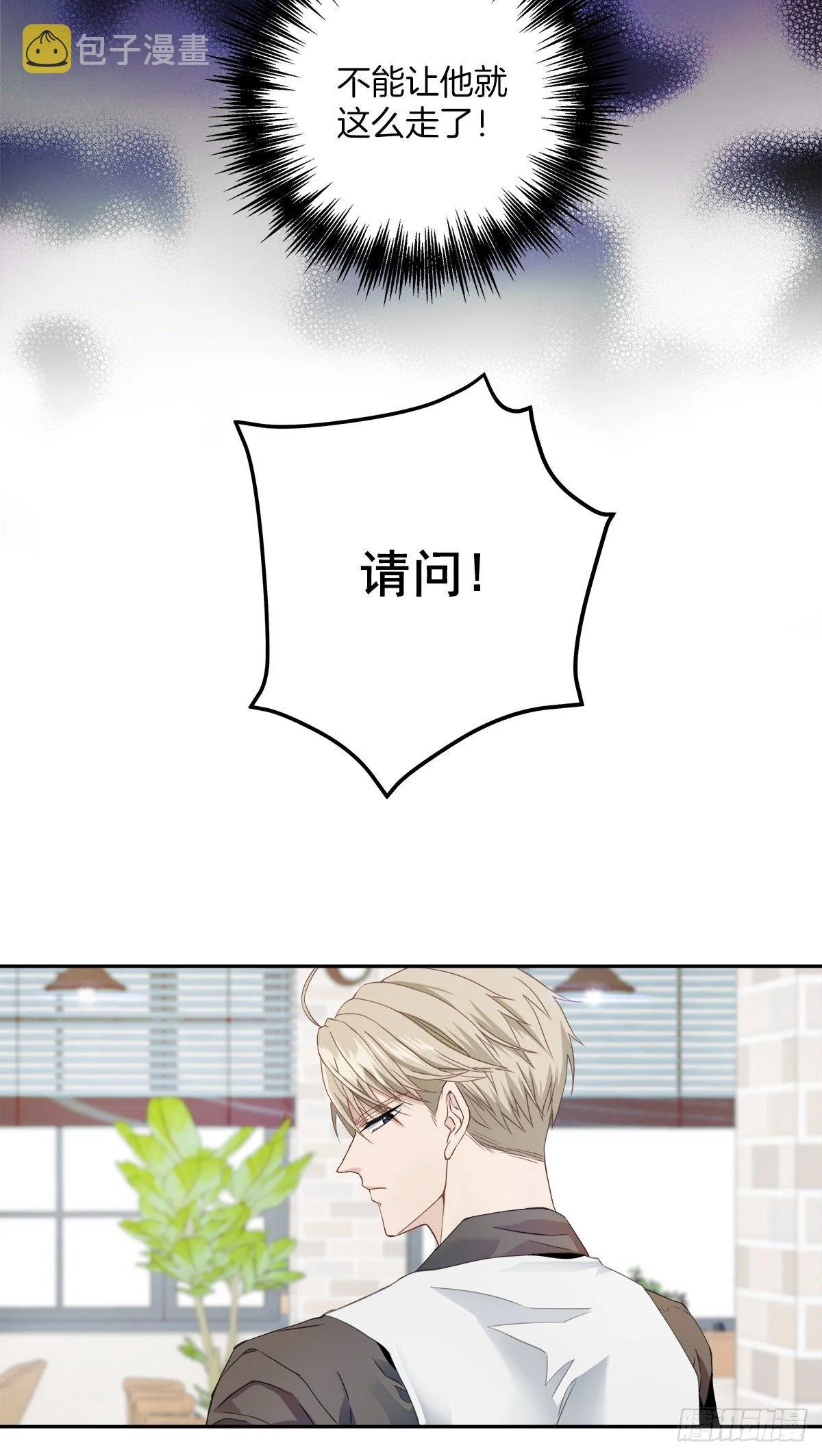 对质 第25页